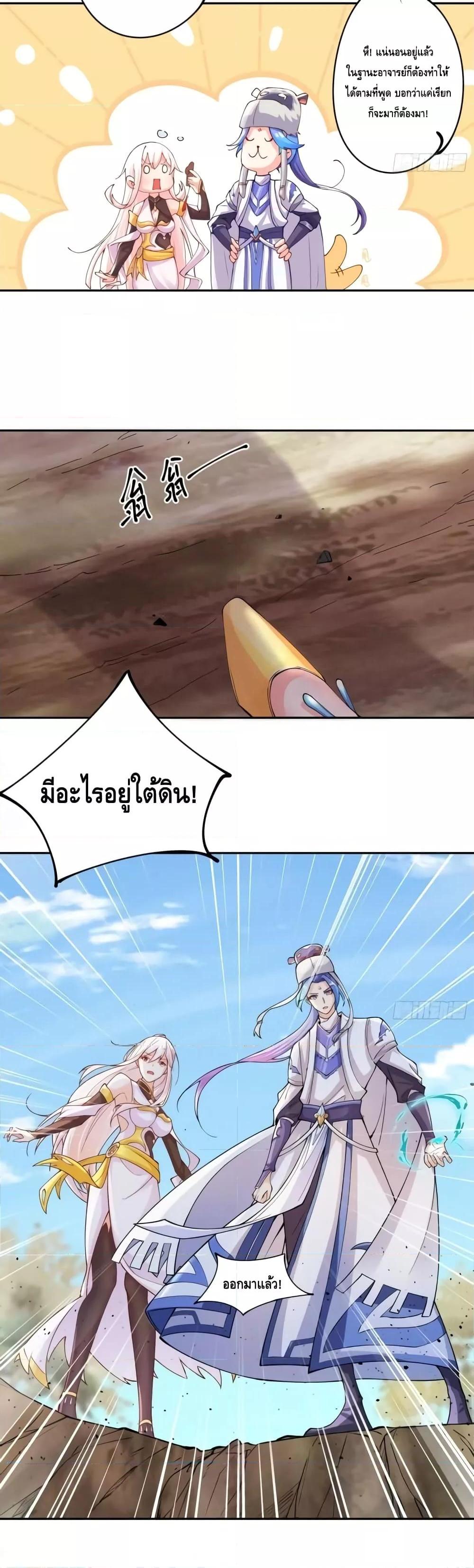Manga-lc-com อ่านมังงะ อ่านการ์ตูน ออนไลน์ ฟรี The Empress Is Actually My Disciple ตอนที่ 1 2 3 4 5 6 7 8 9 10 11 12 13 14 ฟรี ไม่มีโฆษณา Manga-lc - อ่าน มังงะ อ่าน การ์ตูน ออนไลน์ อ่านมังงะ ฟรี