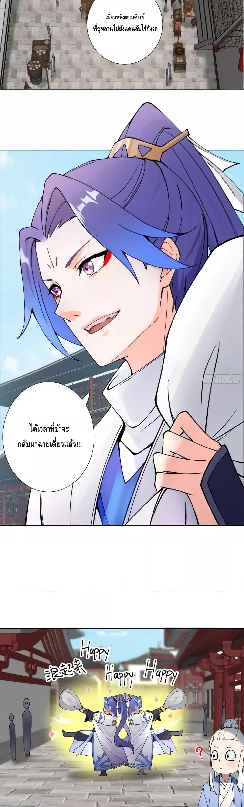 Manga-lc-com อ่านมังงะ อ่านการ์ตูน ออนไลน์ ฟรี The Empress Is Actually My Disciple ตอนที่ 1 2 3 4 5 6 7 8 9 10 11 12 13 14 ฟรี ไม่มีโฆษณา Manga-lc - อ่าน มังงะ อ่าน การ์ตูน ออนไลน์ อ่านมังงะ ฟรี