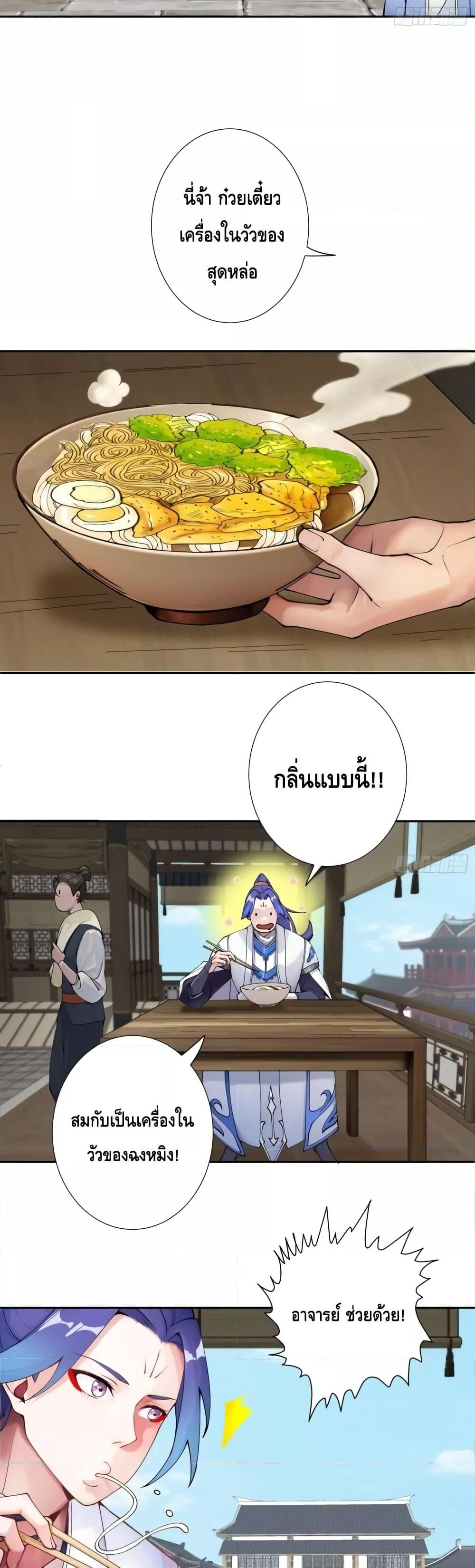 Manga-lc-com อ่านมังงะ อ่านการ์ตูน ออนไลน์ ฟรี The Empress Is Actually My Disciple ตอนที่ 1 2 3 4 5 6 7 8 9 10 11 12 13 14 ฟรี ไม่มีโฆษณา Manga-lc - อ่าน มังงะ อ่าน การ์ตูน ออนไลน์ อ่านมังงะ ฟรี