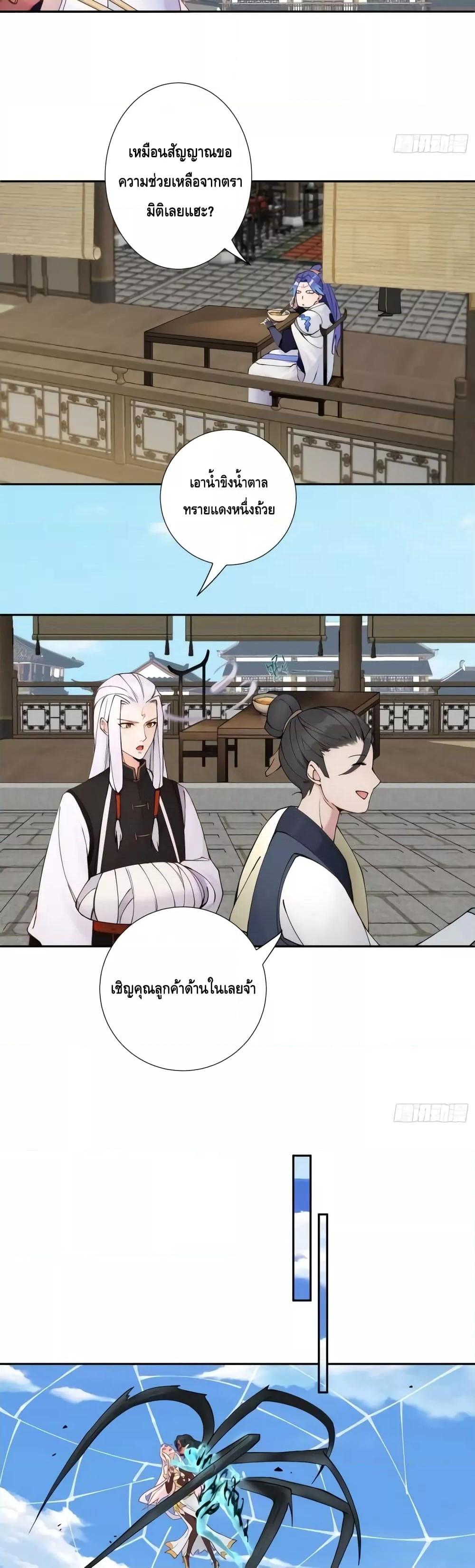Manga-lc-com อ่านมังงะ อ่านการ์ตูน ออนไลน์ ฟรี The Empress Is Actually My Disciple ตอนที่ 1 2 3 4 5 6 7 8 9 10 11 12 13 14 ฟรี ไม่มีโฆษณา Manga-lc - อ่าน มังงะ อ่าน การ์ตูน ออนไลน์ อ่านมังงะ ฟรี