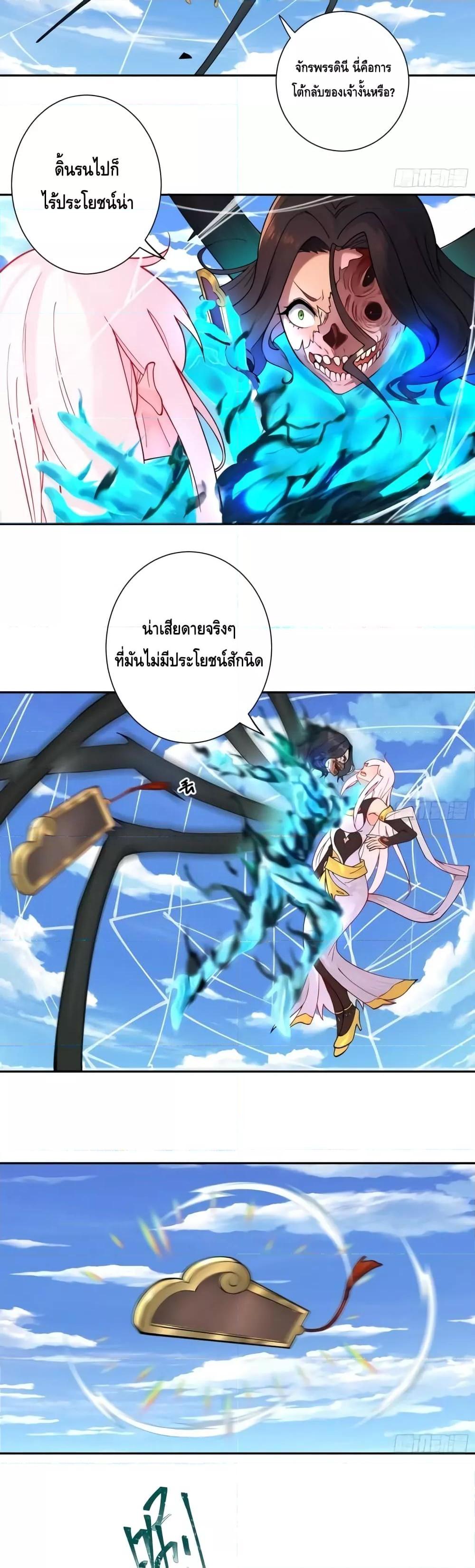 Manga-lc-com อ่านมังงะ อ่านการ์ตูน ออนไลน์ ฟรี The Empress Is Actually My Disciple ตอนที่ 1 2 3 4 5 6 7 8 9 10 11 12 13 14 ฟรี ไม่มีโฆษณา Manga-lc - อ่าน มังงะ อ่าน การ์ตูน ออนไลน์ อ่านมังงะ ฟรี