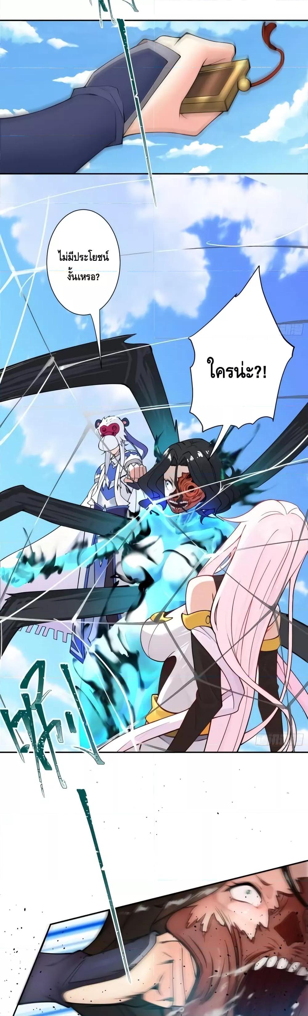 Manga-lc-com อ่านมังงะ อ่านการ์ตูน ออนไลน์ ฟรี The Empress Is Actually My Disciple ตอนที่ 1 2 3 4 5 6 7 8 9 10 11 12 13 14 ฟรี ไม่มีโฆษณา Manga-lc - อ่าน มังงะ อ่าน การ์ตูน ออนไลน์ อ่านมังงะ ฟรี