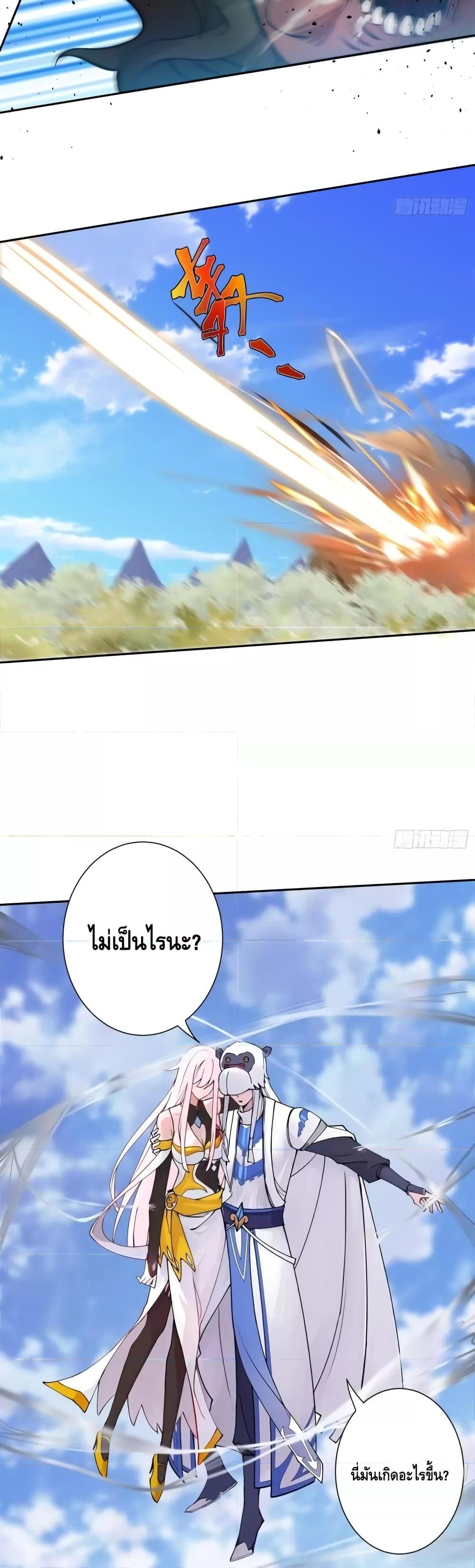 Manga-lc-com อ่านมังงะ อ่านการ์ตูน ออนไลน์ ฟรี The Empress Is Actually My Disciple ตอนที่ 1 2 3 4 5 6 7 8 9 10 11 12 13 14 ฟรี ไม่มีโฆษณา Manga-lc - อ่าน มังงะ อ่าน การ์ตูน ออนไลน์ อ่านมังงะ ฟรี