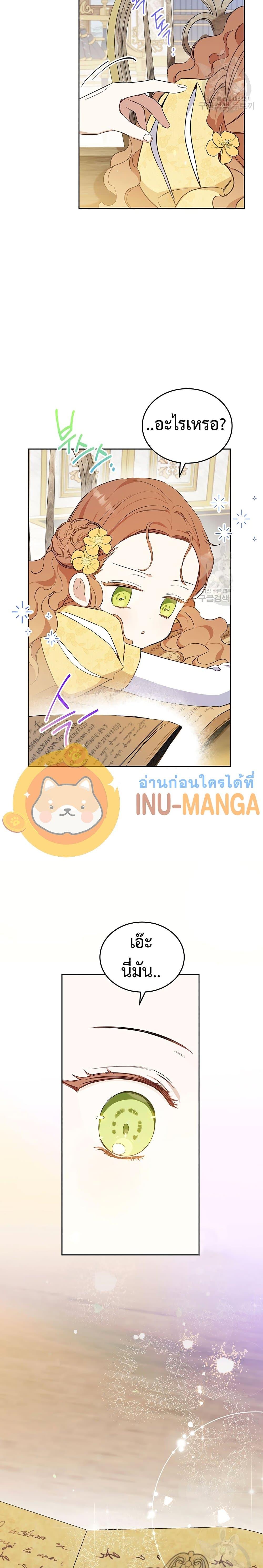 Manga-lc-com อ่านมังงะ อ่านการ์ตูน ออนไลน์ ฟรี In This Life, I Will Be the Lord ตอนที่ 1 2 3 4 5 6 7 8 9 10 11 12 13 14 ฟรี ไม่มีโฆษณา Manga-lc - อ่าน มังงะ อ่าน การ์ตูน ออนไลน์ อ่านมังงะ ฟรี