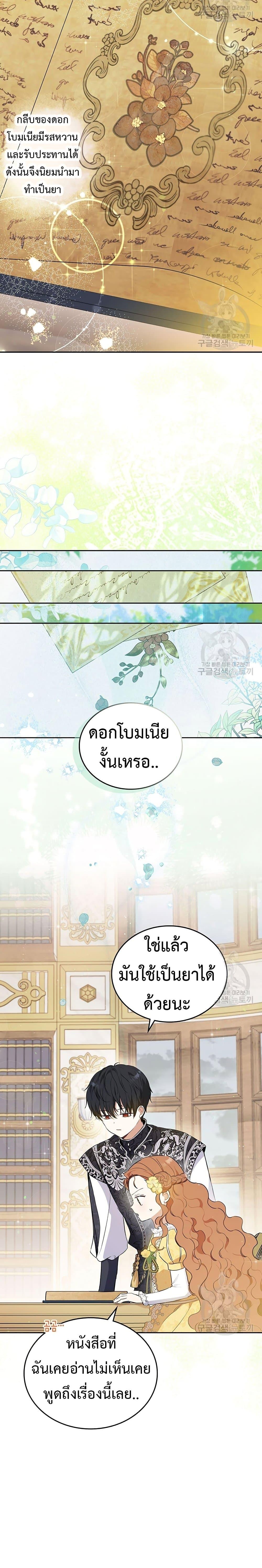 Manga-lc-com อ่านมังงะ อ่านการ์ตูน ออนไลน์ ฟรี In This Life, I Will Be the Lord ตอนที่ 1 2 3 4 5 6 7 8 9 10 11 12 13 14 ฟรี ไม่มีโฆษณา Manga-lc - อ่าน มังงะ อ่าน การ์ตูน ออนไลน์ อ่านมังงะ ฟรี