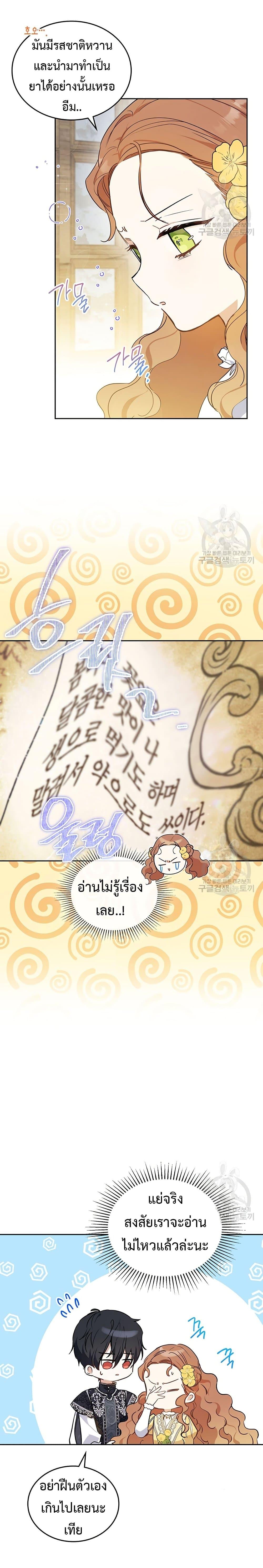 Manga-lc-com อ่านมังงะ อ่านการ์ตูน ออนไลน์ ฟรี In This Life, I Will Be the Lord ตอนที่ 1 2 3 4 5 6 7 8 9 10 11 12 13 14 ฟรี ไม่มีโฆษณา Manga-lc - อ่าน มังงะ อ่าน การ์ตูน ออนไลน์ อ่านมังงะ ฟรี