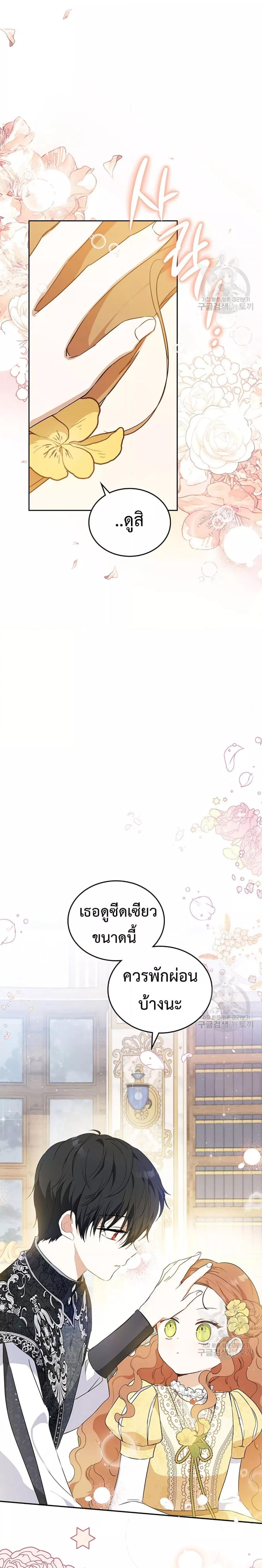 Manga-lc-com อ่านมังงะ อ่านการ์ตูน ออนไลน์ ฟรี In This Life, I Will Be the Lord ตอนที่ 1 2 3 4 5 6 7 8 9 10 11 12 13 14 ฟรี ไม่มีโฆษณา Manga-lc - อ่าน มังงะ อ่าน การ์ตูน ออนไลน์ อ่านมังงะ ฟรี