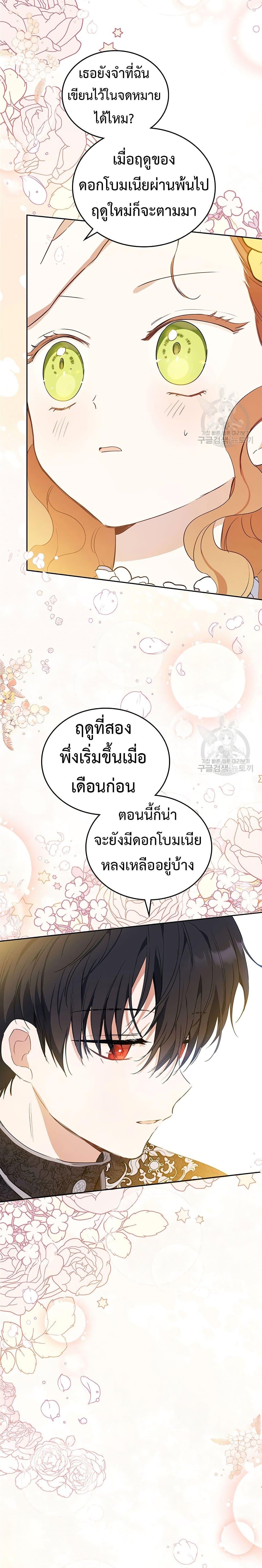 Manga-lc-com อ่านมังงะ อ่านการ์ตูน ออนไลน์ ฟรี In This Life, I Will Be the Lord ตอนที่ 1 2 3 4 5 6 7 8 9 10 11 12 13 14 ฟรี ไม่มีโฆษณา Manga-lc - อ่าน มังงะ อ่าน การ์ตูน ออนไลน์ อ่านมังงะ ฟรี