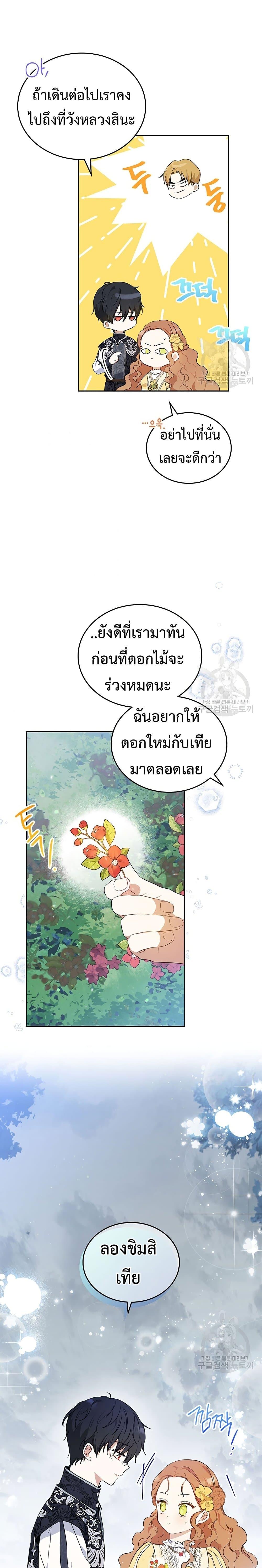 Manga-lc-com อ่านมังงะ อ่านการ์ตูน ออนไลน์ ฟรี In This Life, I Will Be the Lord ตอนที่ 1 2 3 4 5 6 7 8 9 10 11 12 13 14 ฟรี ไม่มีโฆษณา Manga-lc - อ่าน มังงะ อ่าน การ์ตูน ออนไลน์ อ่านมังงะ ฟรี