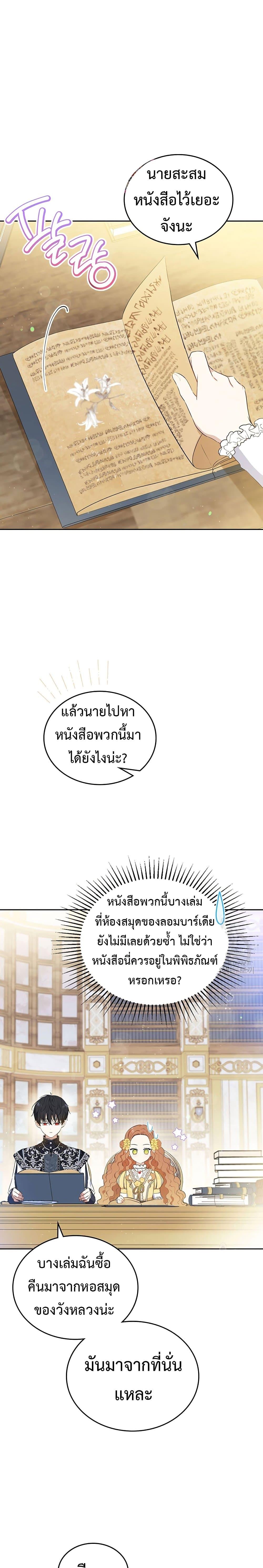 Manga-lc-com อ่านมังงะ อ่านการ์ตูน ออนไลน์ ฟรี In This Life, I Will Be the Lord ตอนที่ 1 2 3 4 5 6 7 8 9 10 11 12 13 14 ฟรี ไม่มีโฆษณา Manga-lc - อ่าน มังงะ อ่าน การ์ตูน ออนไลน์ อ่านมังงะ ฟรี