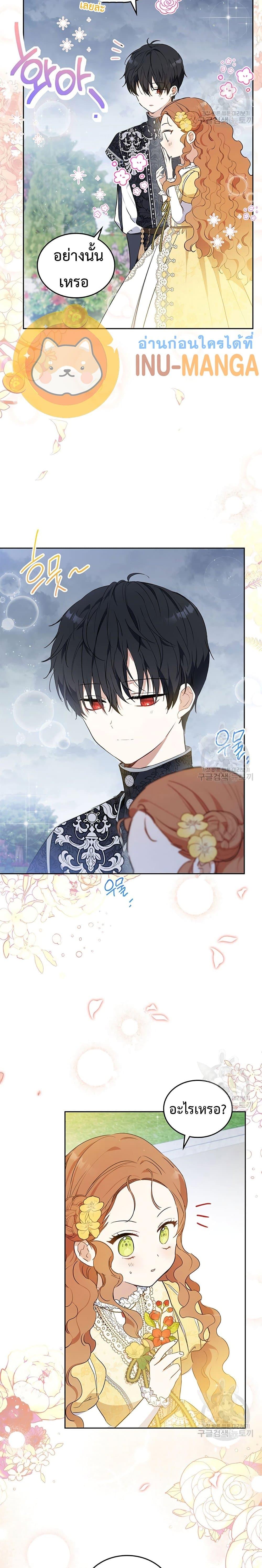 Manga-lc-com อ่านมังงะ อ่านการ์ตูน ออนไลน์ ฟรี In This Life, I Will Be the Lord ตอนที่ 1 2 3 4 5 6 7 8 9 10 11 12 13 14 ฟรี ไม่มีโฆษณา Manga-lc - อ่าน มังงะ อ่าน การ์ตูน ออนไลน์ อ่านมังงะ ฟรี