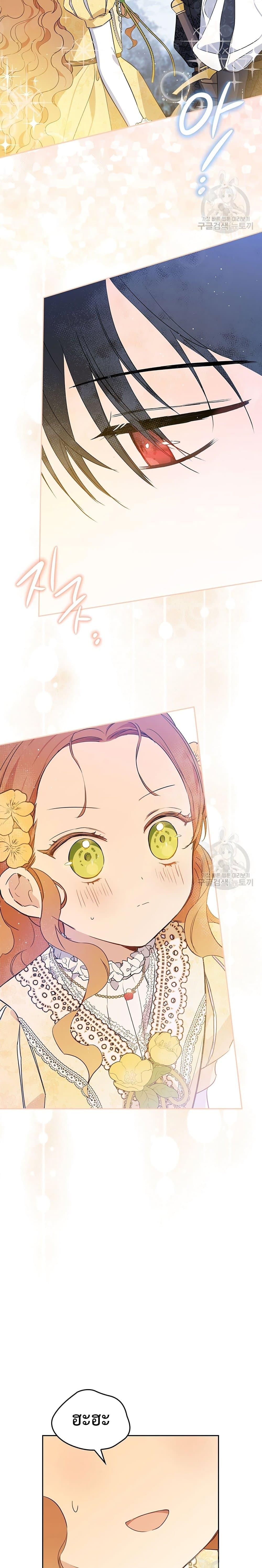 Manga-lc-com อ่านมังงะ อ่านการ์ตูน ออนไลน์ ฟรี In This Life, I Will Be the Lord ตอนที่ 1 2 3 4 5 6 7 8 9 10 11 12 13 14 ฟรี ไม่มีโฆษณา Manga-lc - อ่าน มังงะ อ่าน การ์ตูน ออนไลน์ อ่านมังงะ ฟรี