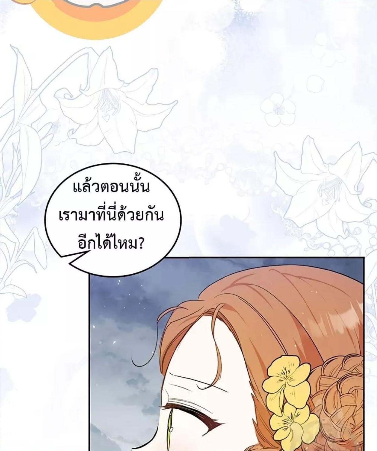 Manga-lc-com อ่านมังงะ อ่านการ์ตูน ออนไลน์ ฟรี In This Life, I Will Be the Lord ตอนที่ 1 2 3 4 5 6 7 8 9 10 11 12 13 14 ฟรี ไม่มีโฆษณา Manga-lc - อ่าน มังงะ อ่าน การ์ตูน ออนไลน์ อ่านมังงะ ฟรี