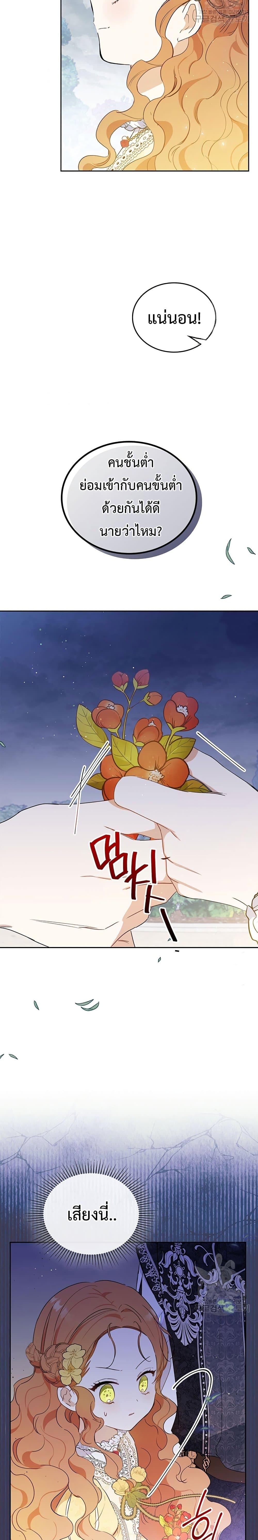 Manga-lc-com อ่านมังงะ อ่านการ์ตูน ออนไลน์ ฟรี In This Life, I Will Be the Lord ตอนที่ 1 2 3 4 5 6 7 8 9 10 11 12 13 14 ฟรี ไม่มีโฆษณา Manga-lc - อ่าน มังงะ อ่าน การ์ตูน ออนไลน์ อ่านมังงะ ฟรี