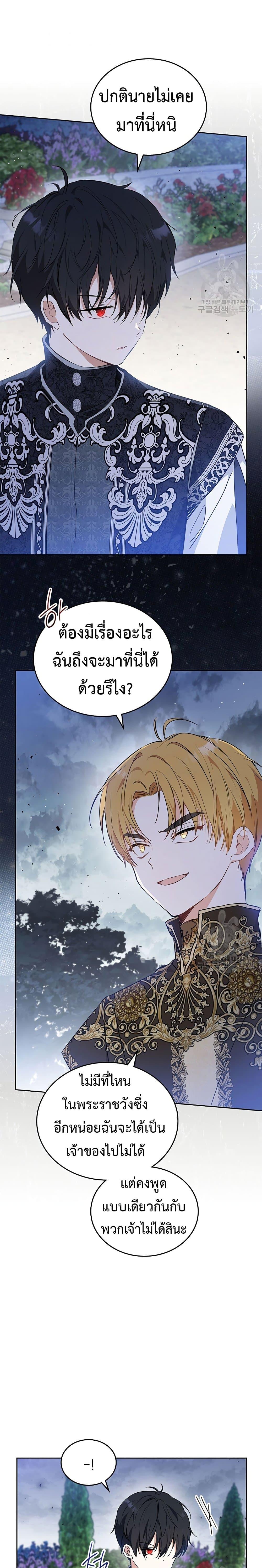 Manga-lc-com อ่านมังงะ อ่านการ์ตูน ออนไลน์ ฟรี In This Life, I Will Be the Lord ตอนที่ 1 2 3 4 5 6 7 8 9 10 11 12 13 14 ฟรี ไม่มีโฆษณา Manga-lc - อ่าน มังงะ อ่าน การ์ตูน ออนไลน์ อ่านมังงะ ฟรี