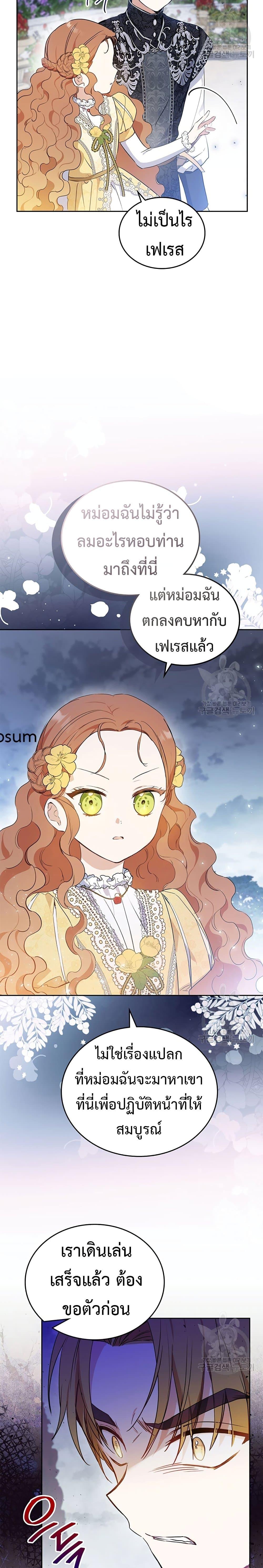 Manga-lc-com อ่านมังงะ อ่านการ์ตูน ออนไลน์ ฟรี In This Life, I Will Be the Lord ตอนที่ 1 2 3 4 5 6 7 8 9 10 11 12 13 14 ฟรี ไม่มีโฆษณา Manga-lc - อ่าน มังงะ อ่าน การ์ตูน ออนไลน์ อ่านมังงะ ฟรี