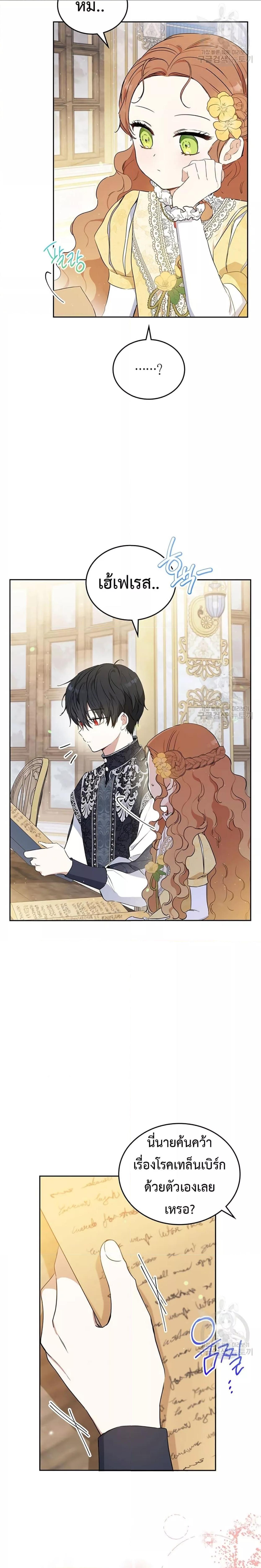 Manga-lc-com อ่านมังงะ อ่านการ์ตูน ออนไลน์ ฟรี In This Life, I Will Be the Lord ตอนที่ 1 2 3 4 5 6 7 8 9 10 11 12 13 14 ฟรี ไม่มีโฆษณา Manga-lc - อ่าน มังงะ อ่าน การ์ตูน ออนไลน์ อ่านมังงะ ฟรี