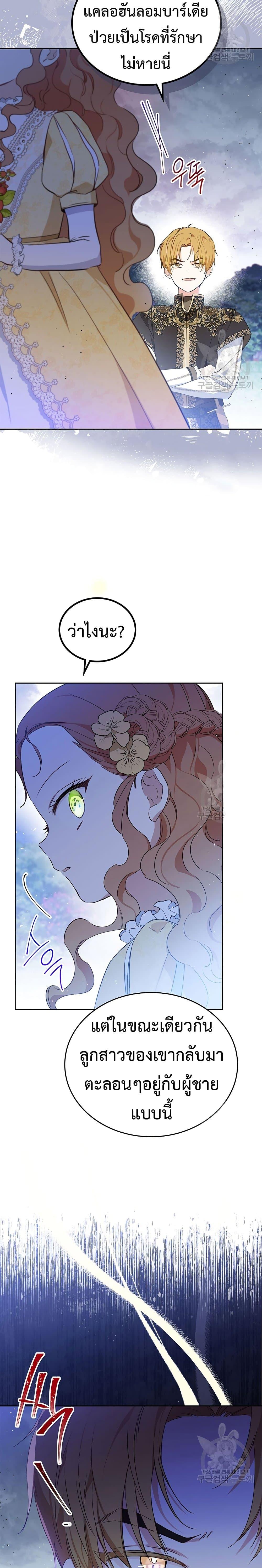 Manga-lc-com อ่านมังงะ อ่านการ์ตูน ออนไลน์ ฟรี In This Life, I Will Be the Lord ตอนที่ 1 2 3 4 5 6 7 8 9 10 11 12 13 14 ฟรี ไม่มีโฆษณา Manga-lc - อ่าน มังงะ อ่าน การ์ตูน ออนไลน์ อ่านมังงะ ฟรี