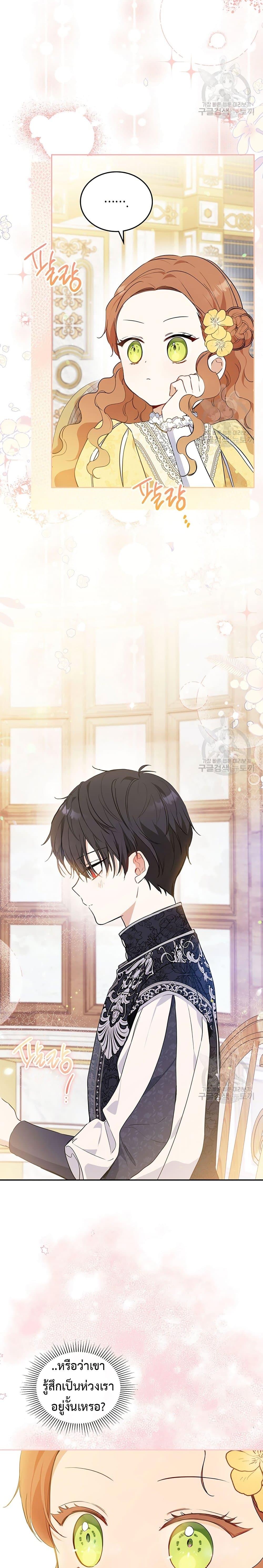 Manga-lc-com อ่านมังงะ อ่านการ์ตูน ออนไลน์ ฟรี In This Life, I Will Be the Lord ตอนที่ 1 2 3 4 5 6 7 8 9 10 11 12 13 14 ฟรี ไม่มีโฆษณา Manga-lc - อ่าน มังงะ อ่าน การ์ตูน ออนไลน์ อ่านมังงะ ฟรี