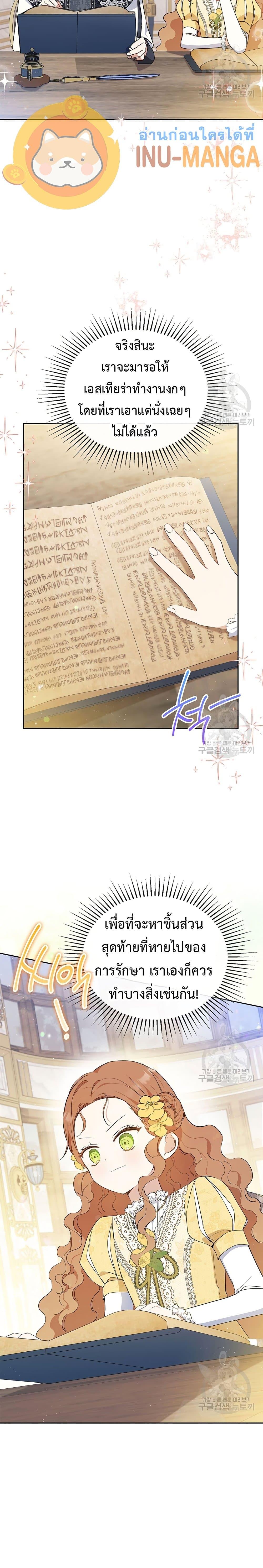 Manga-lc-com อ่านมังงะ อ่านการ์ตูน ออนไลน์ ฟรี In This Life, I Will Be the Lord ตอนที่ 1 2 3 4 5 6 7 8 9 10 11 12 13 14 ฟรี ไม่มีโฆษณา Manga-lc - อ่าน มังงะ อ่าน การ์ตูน ออนไลน์ อ่านมังงะ ฟรี