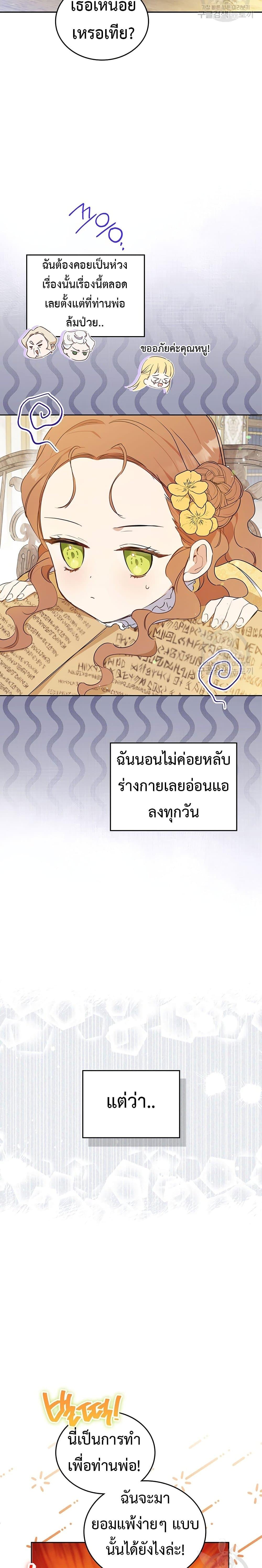 Manga-lc-com อ่านมังงะ อ่านการ์ตูน ออนไลน์ ฟรี In This Life, I Will Be the Lord ตอนที่ 1 2 3 4 5 6 7 8 9 10 11 12 13 14 ฟรี ไม่มีโฆษณา Manga-lc - อ่าน มังงะ อ่าน การ์ตูน ออนไลน์ อ่านมังงะ ฟรี