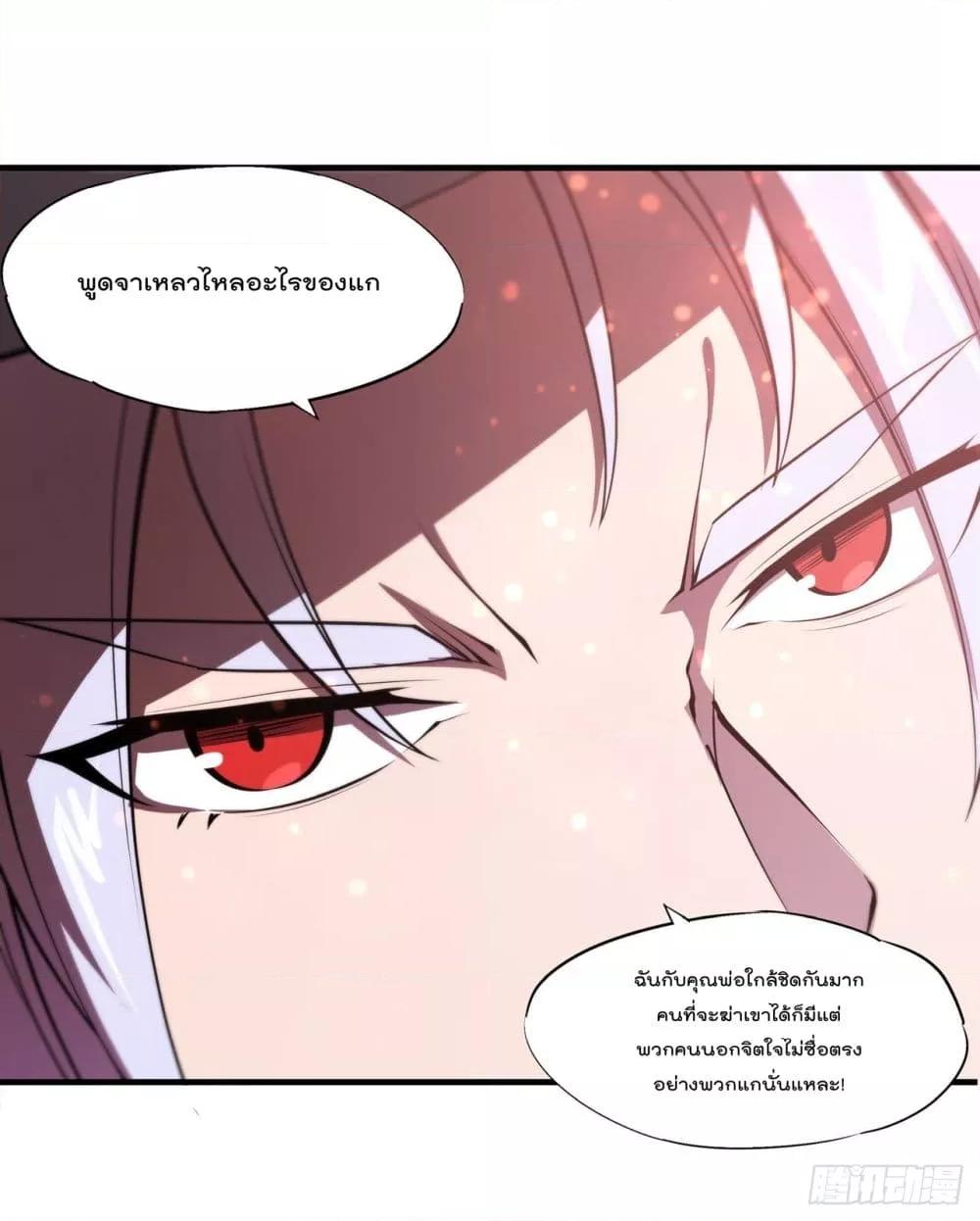 Manga-lc-com อ่านมังงะ อ่านการ์ตูน ออนไลน์ ฟรี The Strongest Knight Become To Lolicon Vampire – ผมคืออัศวินผู้แข็งแกร่งที่ถูกสาปให้กลายเป็นแวมไพร์โลลิคอน ตอนที่ 1 2 3 4 5 6 7 8 9 10 11 12 13 14 ฟรี ไม่มีโฆษณา Manga-lc - อ่าน มังงะ อ่าน การ์ตูน ออนไลน์ อ่านมังงะ ฟรี