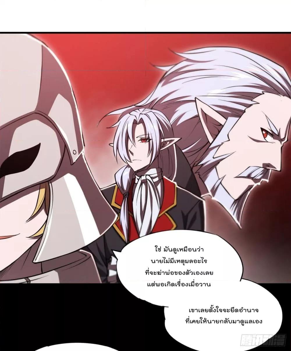 Manga-lc-com อ่านมังงะ อ่านการ์ตูน ออนไลน์ ฟรี The Strongest Knight Become To Lolicon Vampire – ผมคืออัศวินผู้แข็งแกร่งที่ถูกสาปให้กลายเป็นแวมไพร์โลลิคอน ตอนที่ 1 2 3 4 5 6 7 8 9 10 11 12 13 14 ฟรี ไม่มีโฆษณา Manga-lc - อ่าน มังงะ อ่าน การ์ตูน ออนไลน์ อ่านมังงะ ฟรี