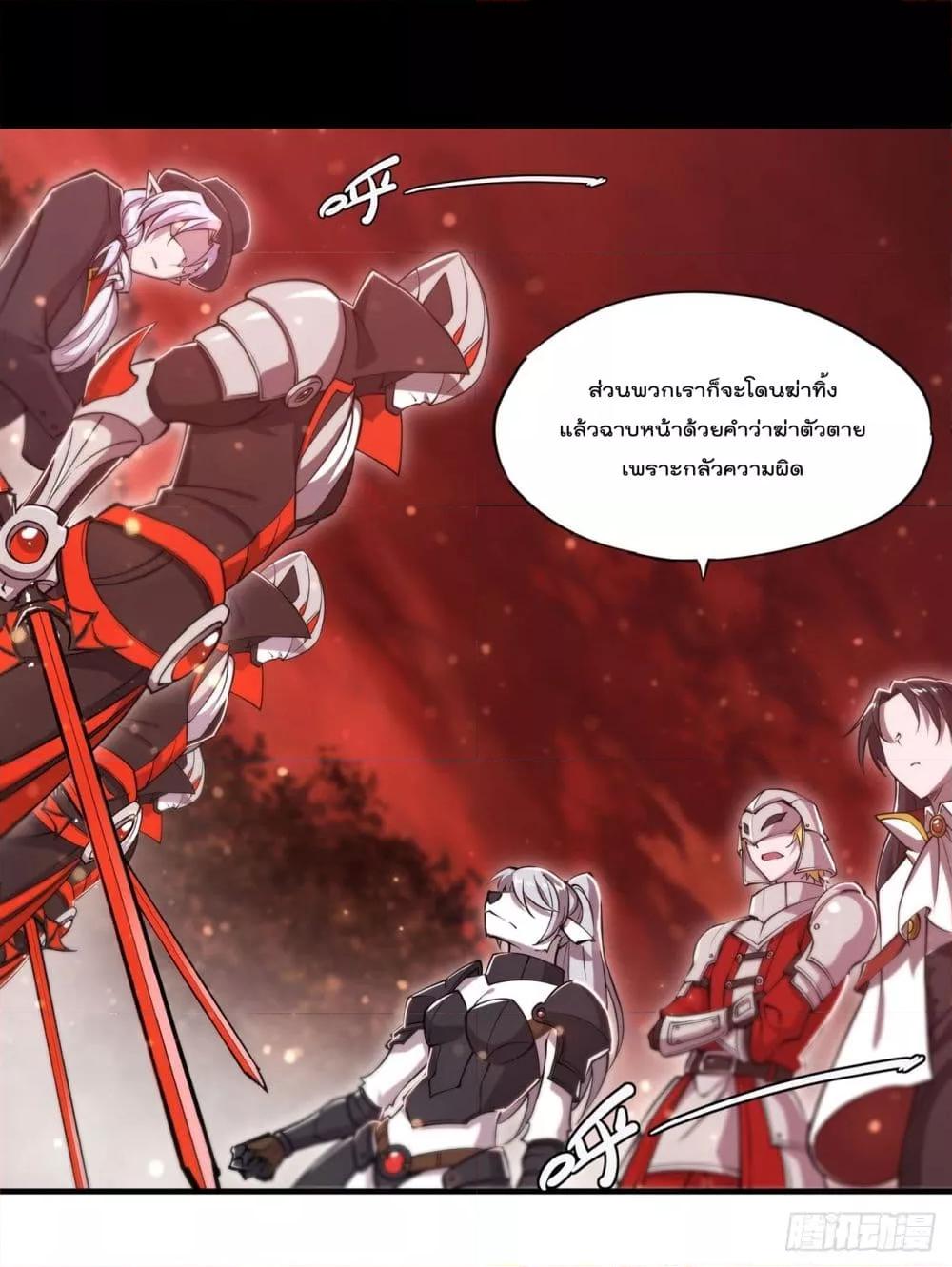 Manga-lc-com อ่านมังงะ อ่านการ์ตูน ออนไลน์ ฟรี The Strongest Knight Become To Lolicon Vampire – ผมคืออัศวินผู้แข็งแกร่งที่ถูกสาปให้กลายเป็นแวมไพร์โลลิคอน ตอนที่ 1 2 3 4 5 6 7 8 9 10 11 12 13 14 ฟรี ไม่มีโฆษณา Manga-lc - อ่าน มังงะ อ่าน การ์ตูน ออนไลน์ อ่านมังงะ ฟรี