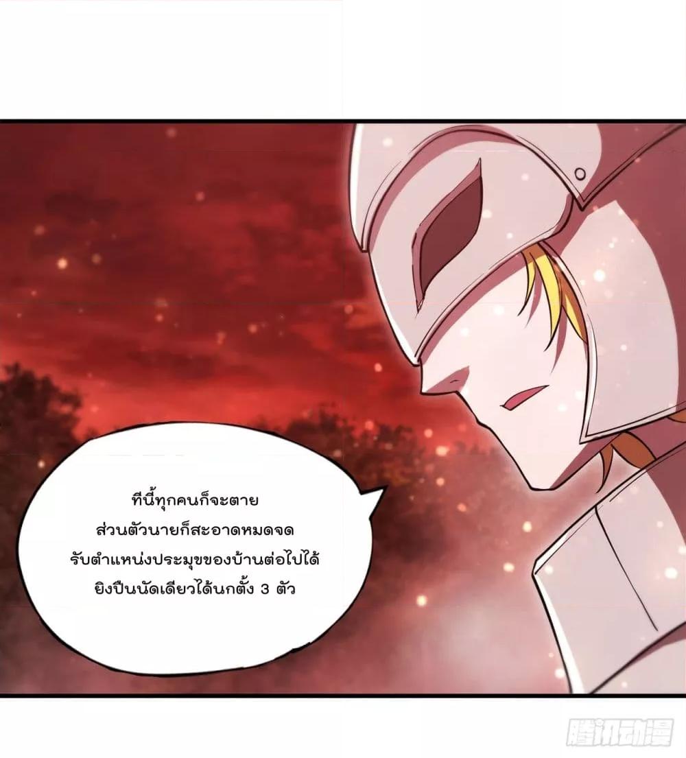 Manga-lc-com อ่านมังงะ อ่านการ์ตูน ออนไลน์ ฟรี The Strongest Knight Become To Lolicon Vampire – ผมคืออัศวินผู้แข็งแกร่งที่ถูกสาปให้กลายเป็นแวมไพร์โลลิคอน ตอนที่ 1 2 3 4 5 6 7 8 9 10 11 12 13 14 ฟรี ไม่มีโฆษณา Manga-lc - อ่าน มังงะ อ่าน การ์ตูน ออนไลน์ อ่านมังงะ ฟรี