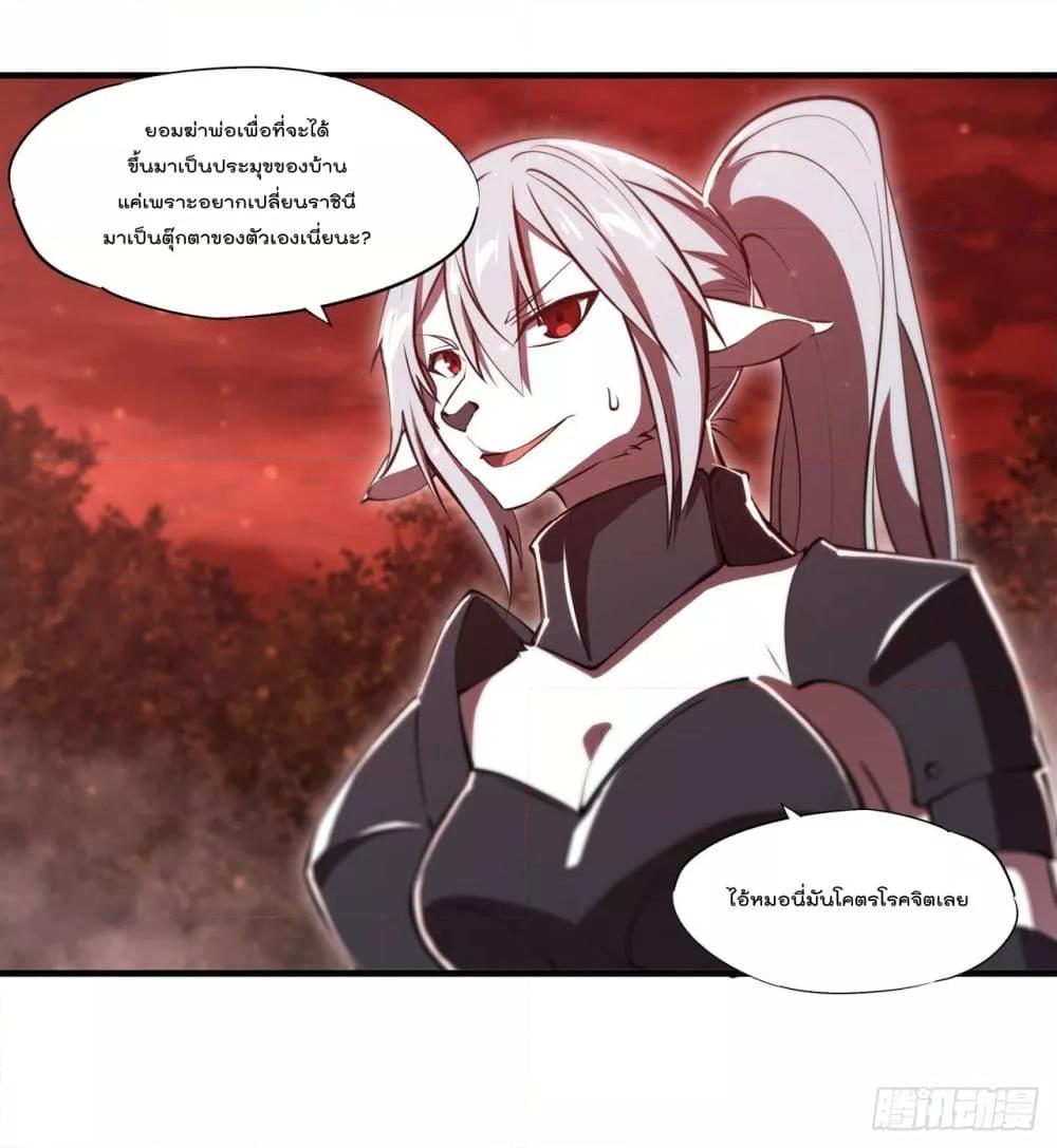Manga-lc-com อ่านมังงะ อ่านการ์ตูน ออนไลน์ ฟรี The Strongest Knight Become To Lolicon Vampire – ผมคืออัศวินผู้แข็งแกร่งที่ถูกสาปให้กลายเป็นแวมไพร์โลลิคอน ตอนที่ 1 2 3 4 5 6 7 8 9 10 11 12 13 14 ฟรี ไม่มีโฆษณา Manga-lc - อ่าน มังงะ อ่าน การ์ตูน ออนไลน์ อ่านมังงะ ฟรี