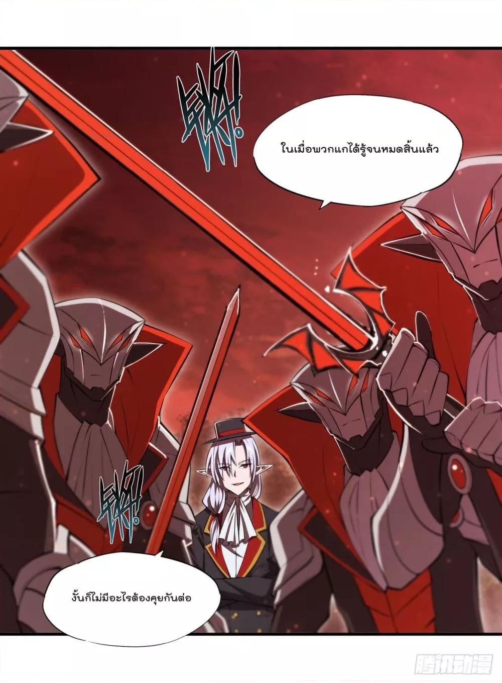 Manga-lc-com อ่านมังงะ อ่านการ์ตูน ออนไลน์ ฟรี The Strongest Knight Become To Lolicon Vampire – ผมคืออัศวินผู้แข็งแกร่งที่ถูกสาปให้กลายเป็นแวมไพร์โลลิคอน ตอนที่ 1 2 3 4 5 6 7 8 9 10 11 12 13 14 ฟรี ไม่มีโฆษณา Manga-lc - อ่าน มังงะ อ่าน การ์ตูน ออนไลน์ อ่านมังงะ ฟรี