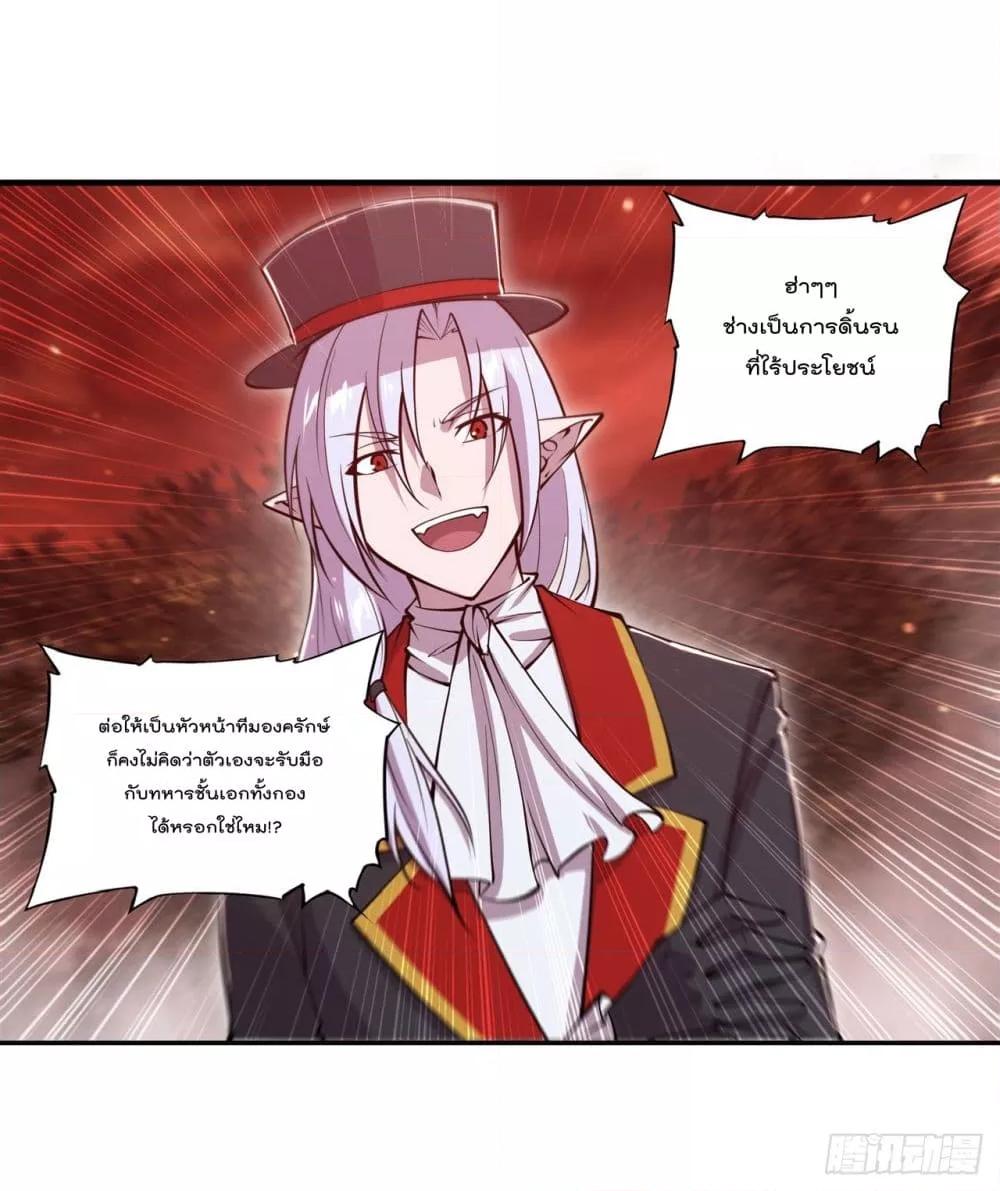 Manga-lc-com อ่านมังงะ อ่านการ์ตูน ออนไลน์ ฟรี The Strongest Knight Become To Lolicon Vampire – ผมคืออัศวินผู้แข็งแกร่งที่ถูกสาปให้กลายเป็นแวมไพร์โลลิคอน ตอนที่ 1 2 3 4 5 6 7 8 9 10 11 12 13 14 ฟรี ไม่มีโฆษณา Manga-lc - อ่าน มังงะ อ่าน การ์ตูน ออนไลน์ อ่านมังงะ ฟรี