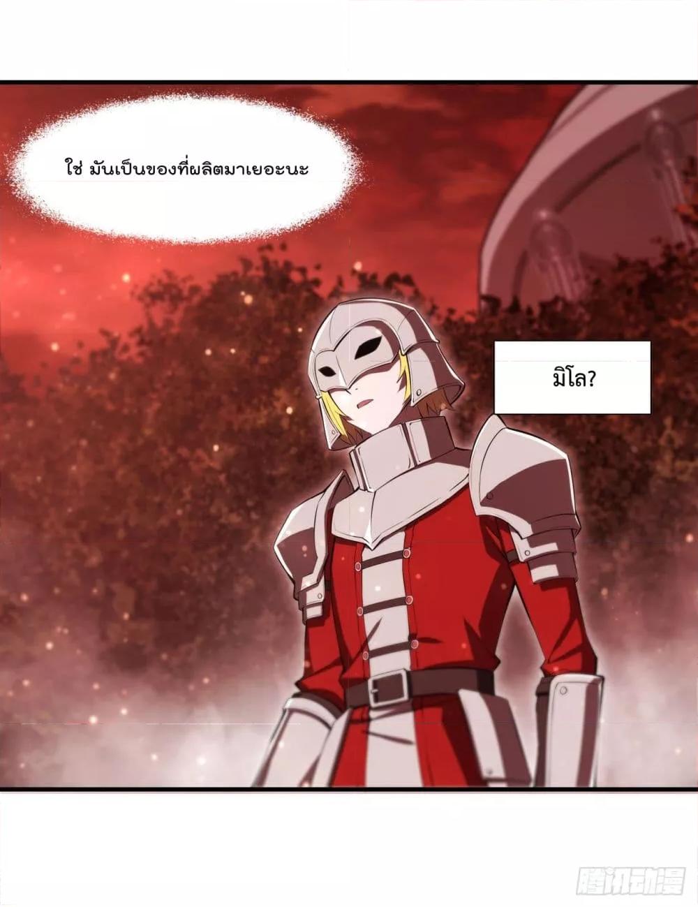 Manga-lc-com อ่านมังงะ อ่านการ์ตูน ออนไลน์ ฟรี The Strongest Knight Become To Lolicon Vampire – ผมคืออัศวินผู้แข็งแกร่งที่ถูกสาปให้กลายเป็นแวมไพร์โลลิคอน ตอนที่ 1 2 3 4 5 6 7 8 9 10 11 12 13 14 ฟรี ไม่มีโฆษณา Manga-lc - อ่าน มังงะ อ่าน การ์ตูน ออนไลน์ อ่านมังงะ ฟรี