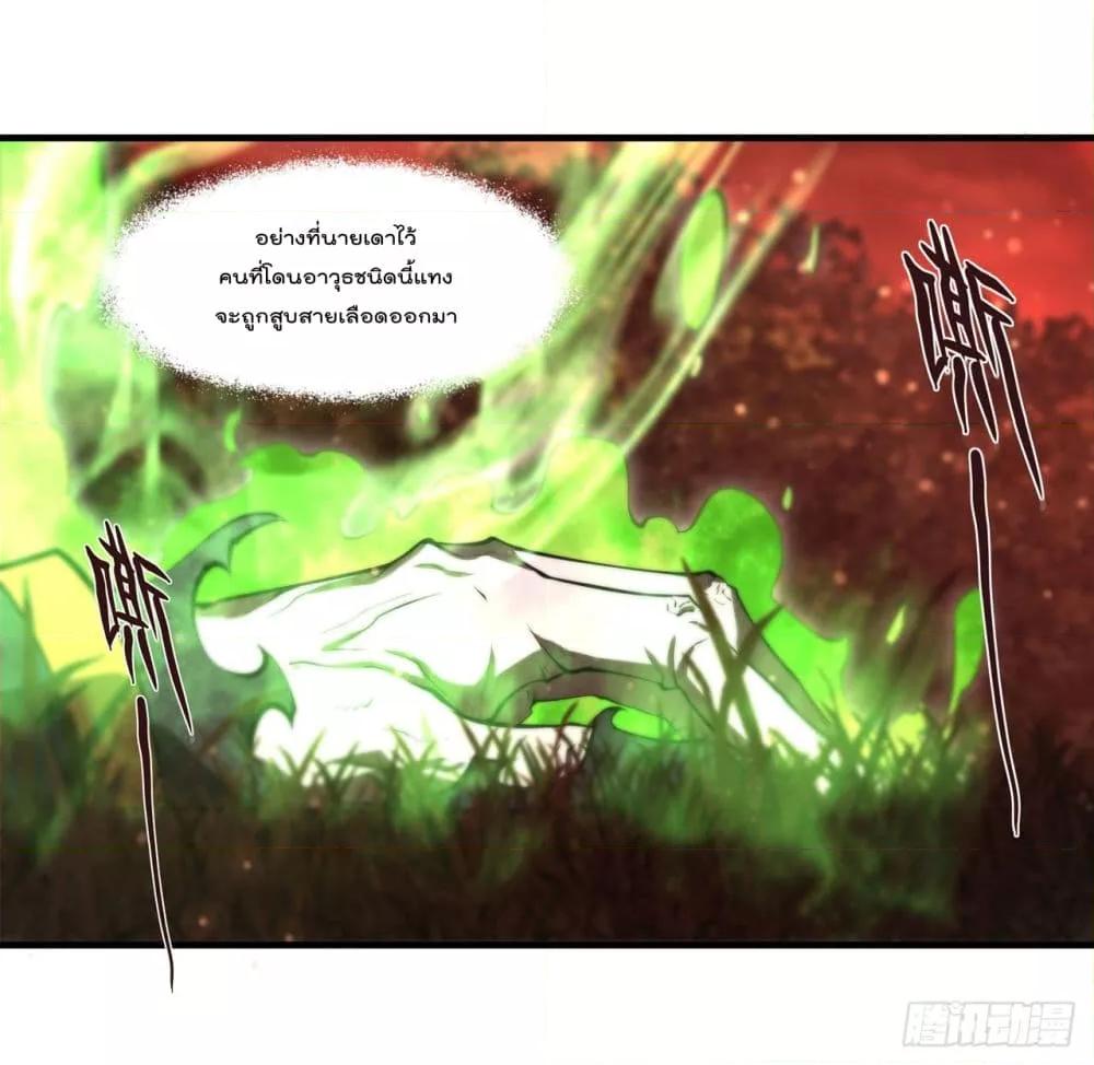 Manga-lc-com อ่านมังงะ อ่านการ์ตูน ออนไลน์ ฟรี The Strongest Knight Become To Lolicon Vampire – ผมคืออัศวินผู้แข็งแกร่งที่ถูกสาปให้กลายเป็นแวมไพร์โลลิคอน ตอนที่ 1 2 3 4 5 6 7 8 9 10 11 12 13 14 ฟรี ไม่มีโฆษณา Manga-lc - อ่าน มังงะ อ่าน การ์ตูน ออนไลน์ อ่านมังงะ ฟรี