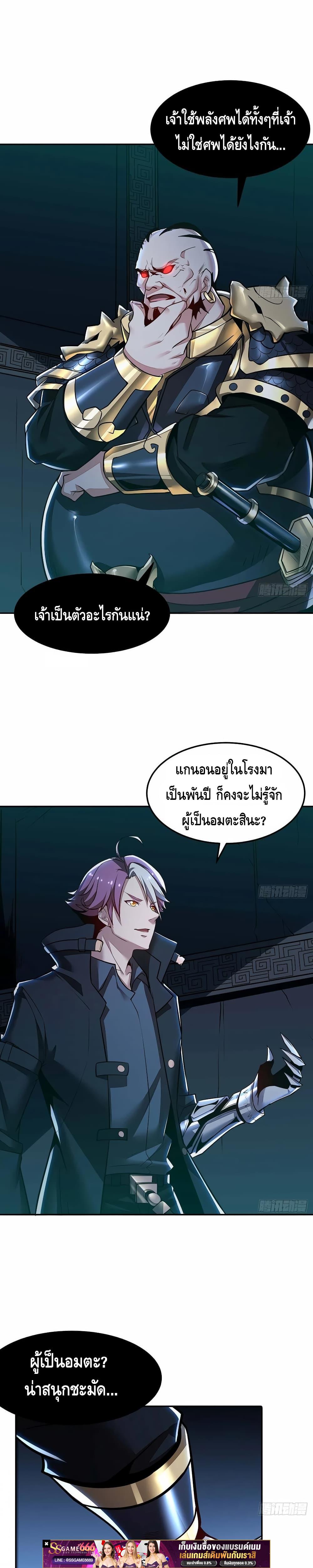 Manga-lc-com อ่านมังงะ อ่านการ์ตูน ออนไลน์ ฟรี UndeadKingBey ตอนที่ 1 2 3 4 5 6 7 8 9 10 11 12 13 14 ฟรี ไม่มีโฆษณา Manga-lc - อ่าน มังงะ อ่าน การ์ตูน ออนไลน์ อ่านมังงะ ฟรี