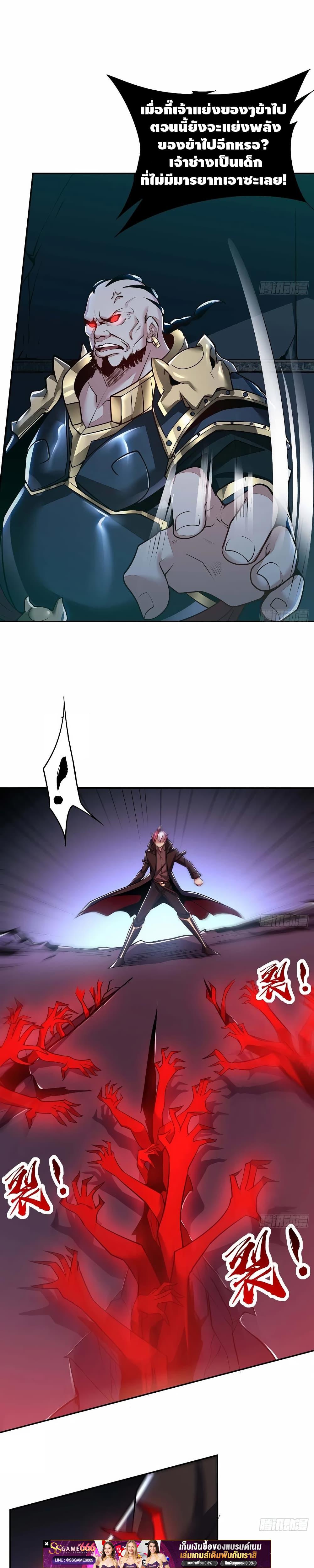 Manga-lc-com อ่านมังงะ อ่านการ์ตูน ออนไลน์ ฟรี UndeadKingBey ตอนที่ 1 2 3 4 5 6 7 8 9 10 11 12 13 14 ฟรี ไม่มีโฆษณา Manga-lc - อ่าน มังงะ อ่าน การ์ตูน ออนไลน์ อ่านมังงะ ฟรี