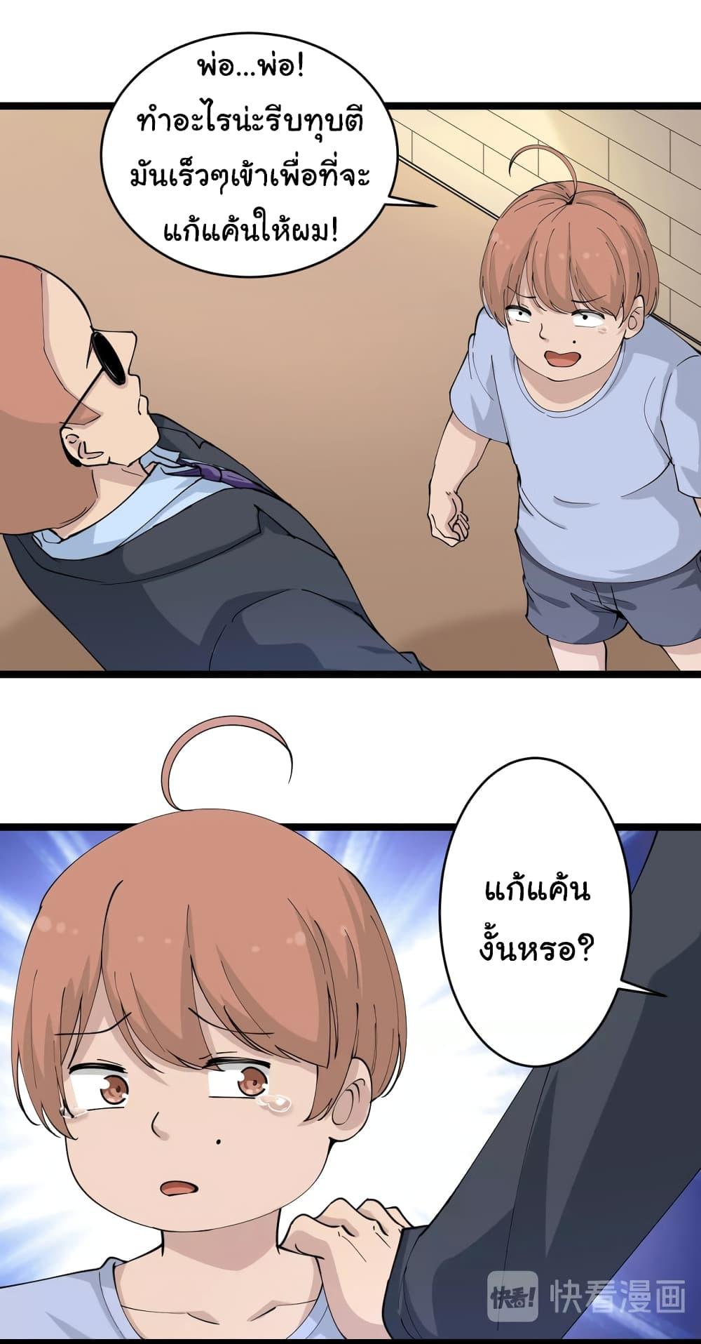 Manga-lc-com อ่านมังงะ อ่านการ์ตูน ออนไลน์ ฟรี Sanjie Taobao Store ตอนที่ 1 2 3 4 5 6 7 8 9 10 11 12 13 14 ฟรี ไม่มีโฆษณา Manga-lc - อ่าน มังงะ อ่าน การ์ตูน ออนไลน์ อ่านมังงะ ฟรี