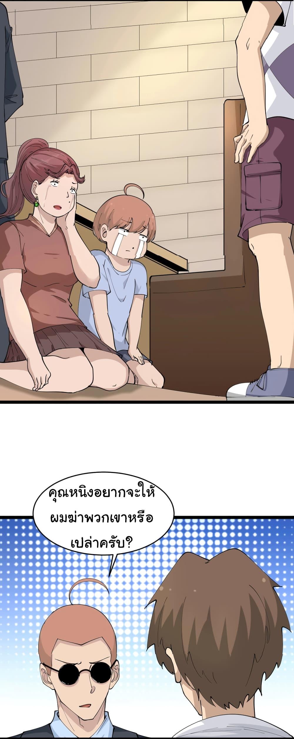 Manga-lc-com อ่านมังงะ อ่านการ์ตูน ออนไลน์ ฟรี Sanjie Taobao Store ตอนที่ 1 2 3 4 5 6 7 8 9 10 11 12 13 14 ฟรี ไม่มีโฆษณา Manga-lc - อ่าน มังงะ อ่าน การ์ตูน ออนไลน์ อ่านมังงะ ฟรี