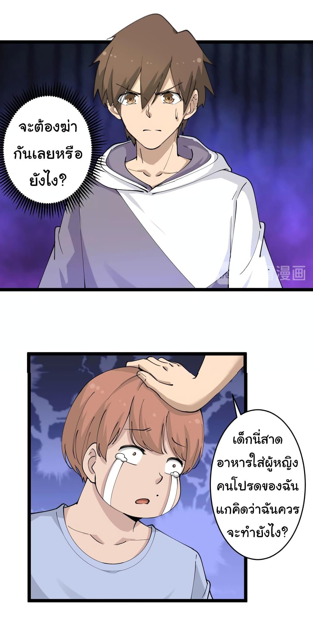 Manga-lc-com อ่านมังงะ อ่านการ์ตูน ออนไลน์ ฟรี Sanjie Taobao Store ตอนที่ 1 2 3 4 5 6 7 8 9 10 11 12 13 14 ฟรี ไม่มีโฆษณา Manga-lc - อ่าน มังงะ อ่าน การ์ตูน ออนไลน์ อ่านมังงะ ฟรี