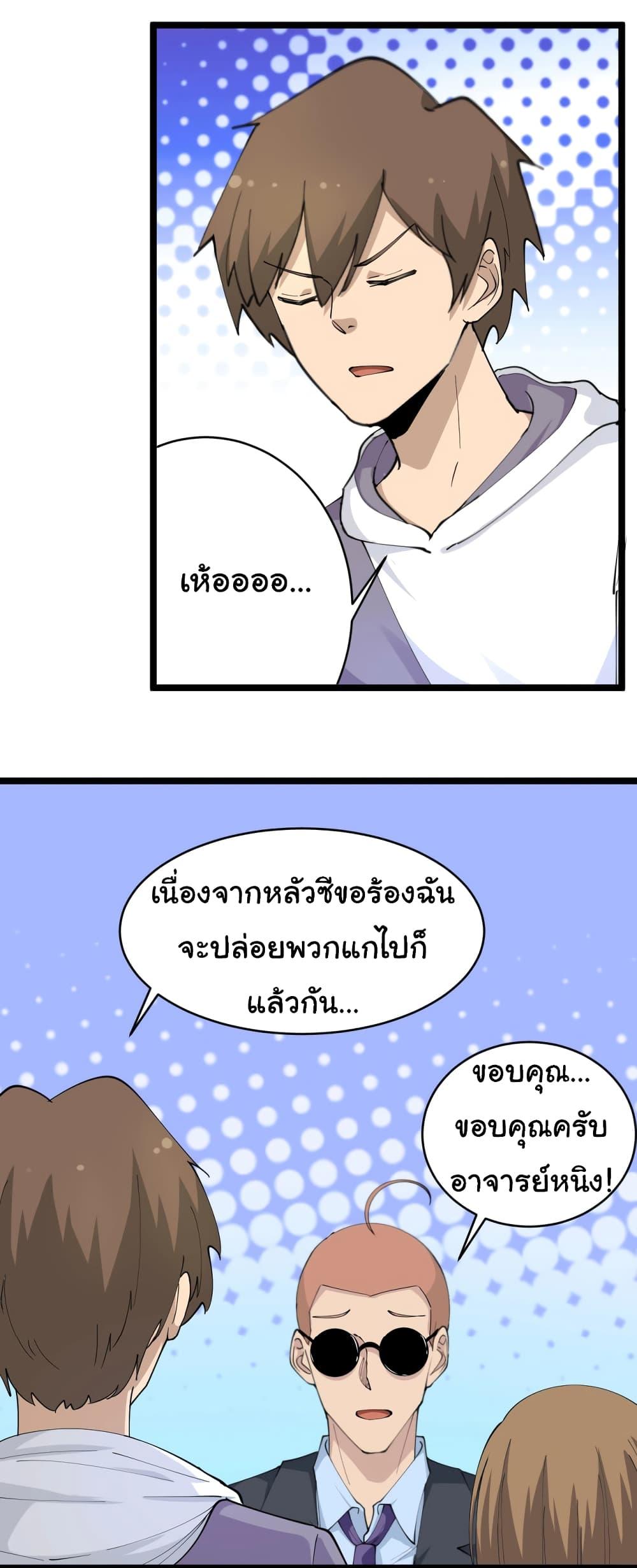 Manga-lc-com อ่านมังงะ อ่านการ์ตูน ออนไลน์ ฟรี Sanjie Taobao Store ตอนที่ 1 2 3 4 5 6 7 8 9 10 11 12 13 14 ฟรี ไม่มีโฆษณา Manga-lc - อ่าน มังงะ อ่าน การ์ตูน ออนไลน์ อ่านมังงะ ฟรี