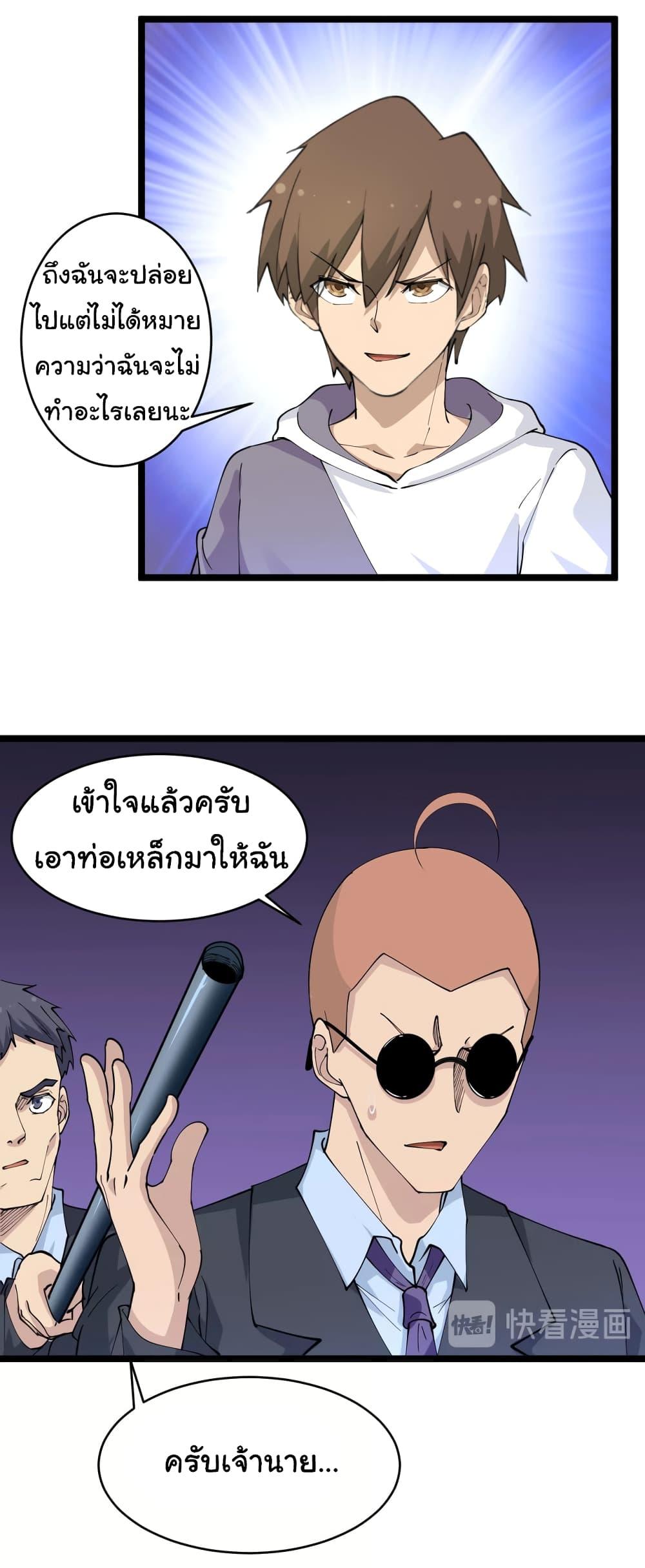Manga-lc-com อ่านมังงะ อ่านการ์ตูน ออนไลน์ ฟรี Sanjie Taobao Store ตอนที่ 1 2 3 4 5 6 7 8 9 10 11 12 13 14 ฟรี ไม่มีโฆษณา Manga-lc - อ่าน มังงะ อ่าน การ์ตูน ออนไลน์ อ่านมังงะ ฟรี