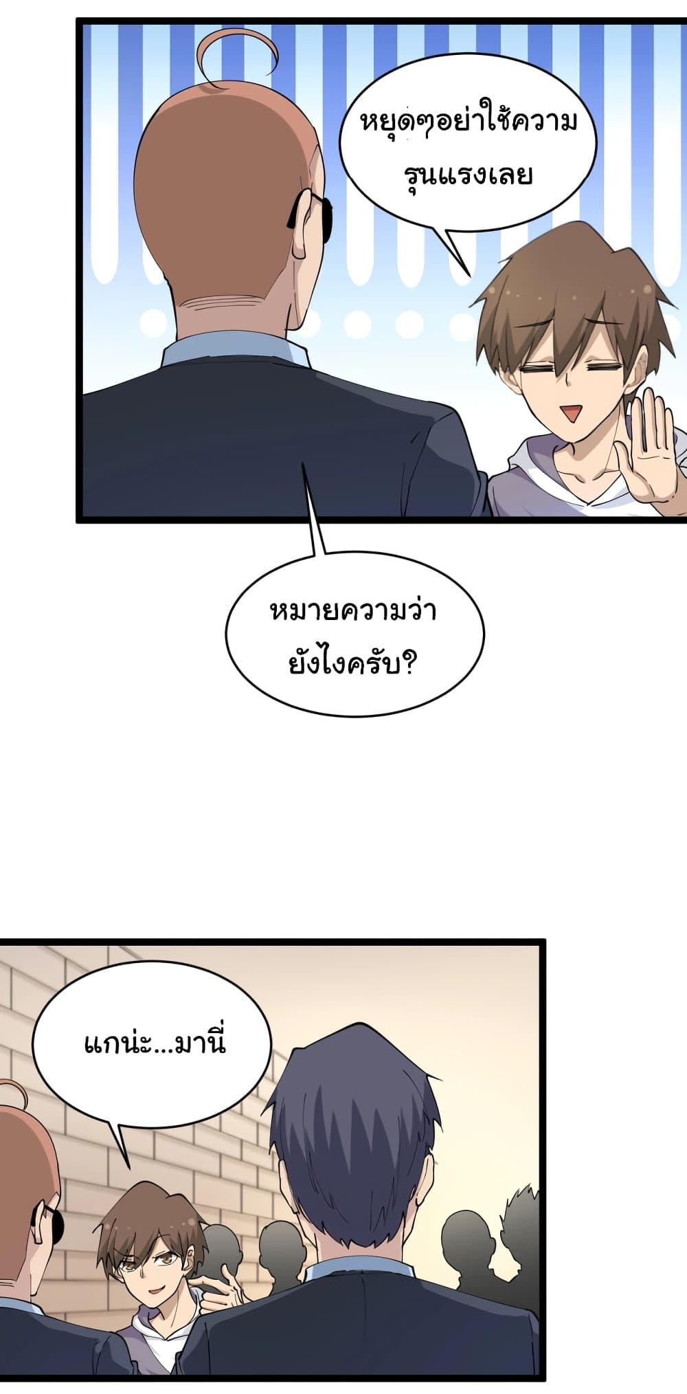 Manga-lc-com อ่านมังงะ อ่านการ์ตูน ออนไลน์ ฟรี Sanjie Taobao Store ตอนที่ 1 2 3 4 5 6 7 8 9 10 11 12 13 14 ฟรี ไม่มีโฆษณา Manga-lc - อ่าน มังงะ อ่าน การ์ตูน ออนไลน์ อ่านมังงะ ฟรี