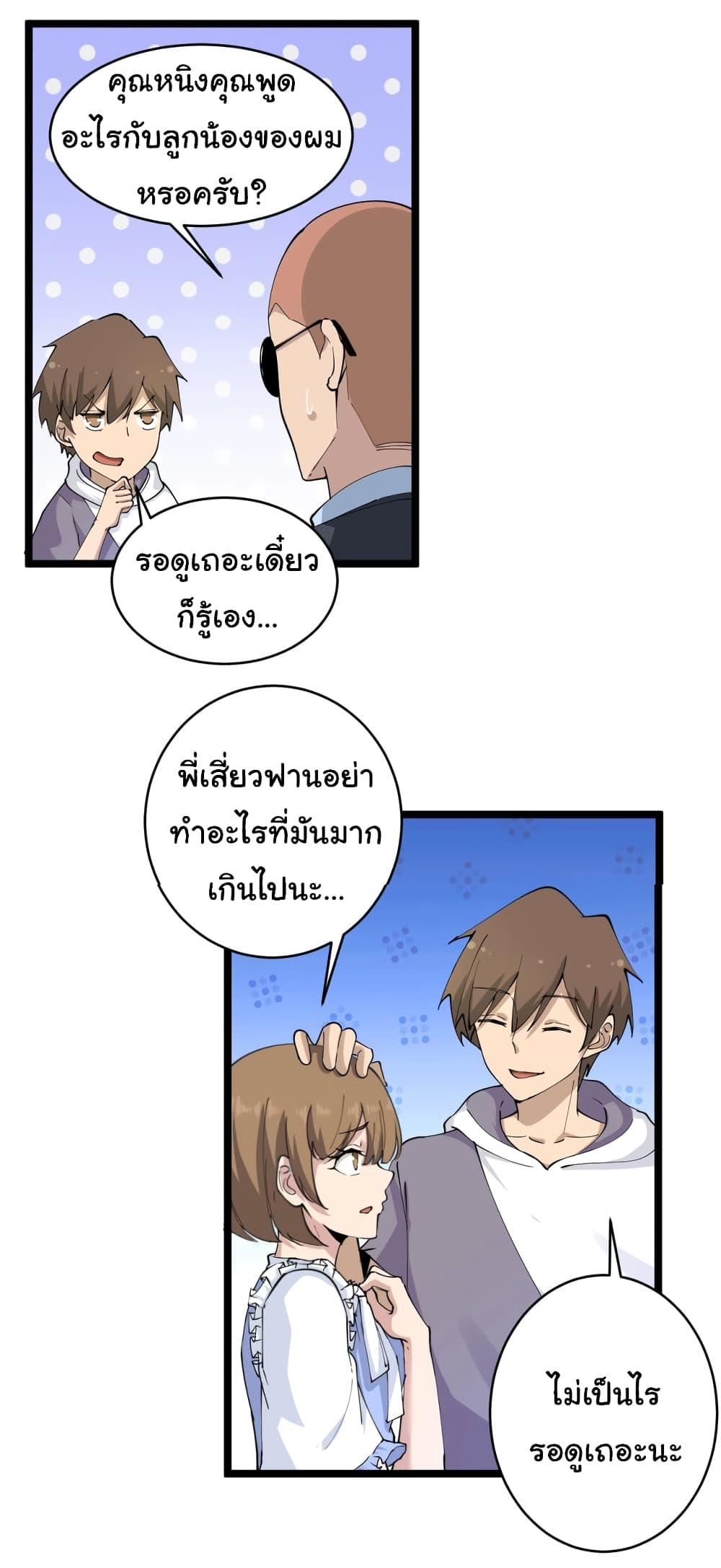 Manga-lc-com อ่านมังงะ อ่านการ์ตูน ออนไลน์ ฟรี Sanjie Taobao Store ตอนที่ 1 2 3 4 5 6 7 8 9 10 11 12 13 14 ฟรี ไม่มีโฆษณา Manga-lc - อ่าน มังงะ อ่าน การ์ตูน ออนไลน์ อ่านมังงะ ฟรี