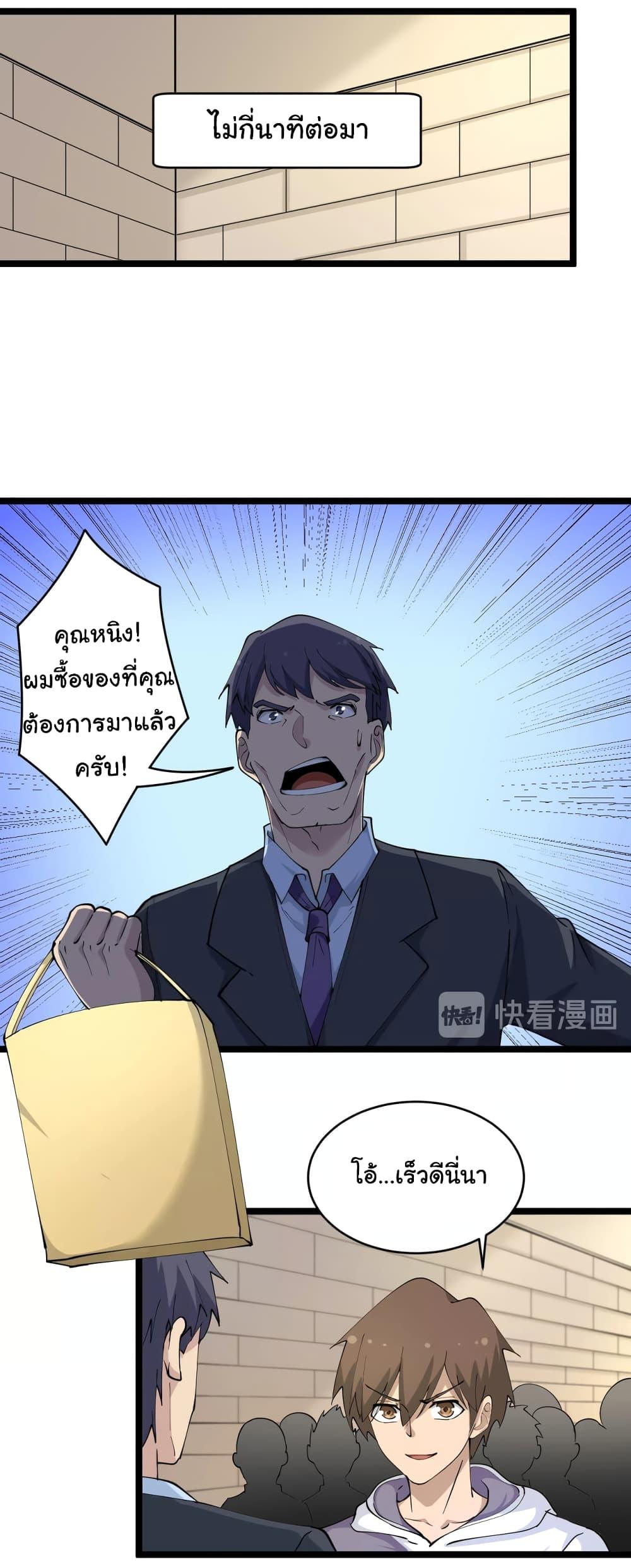 Manga-lc-com อ่านมังงะ อ่านการ์ตูน ออนไลน์ ฟรี Sanjie Taobao Store ตอนที่ 1 2 3 4 5 6 7 8 9 10 11 12 13 14 ฟรี ไม่มีโฆษณา Manga-lc - อ่าน มังงะ อ่าน การ์ตูน ออนไลน์ อ่านมังงะ ฟรี