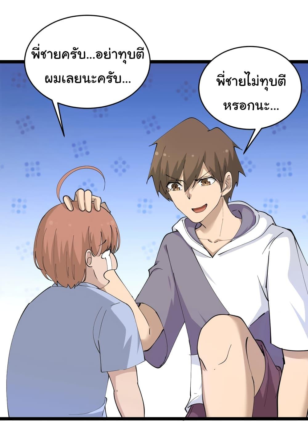 Manga-lc-com อ่านมังงะ อ่านการ์ตูน ออนไลน์ ฟรี Sanjie Taobao Store ตอนที่ 1 2 3 4 5 6 7 8 9 10 11 12 13 14 ฟรี ไม่มีโฆษณา Manga-lc - อ่าน มังงะ อ่าน การ์ตูน ออนไลน์ อ่านมังงะ ฟรี