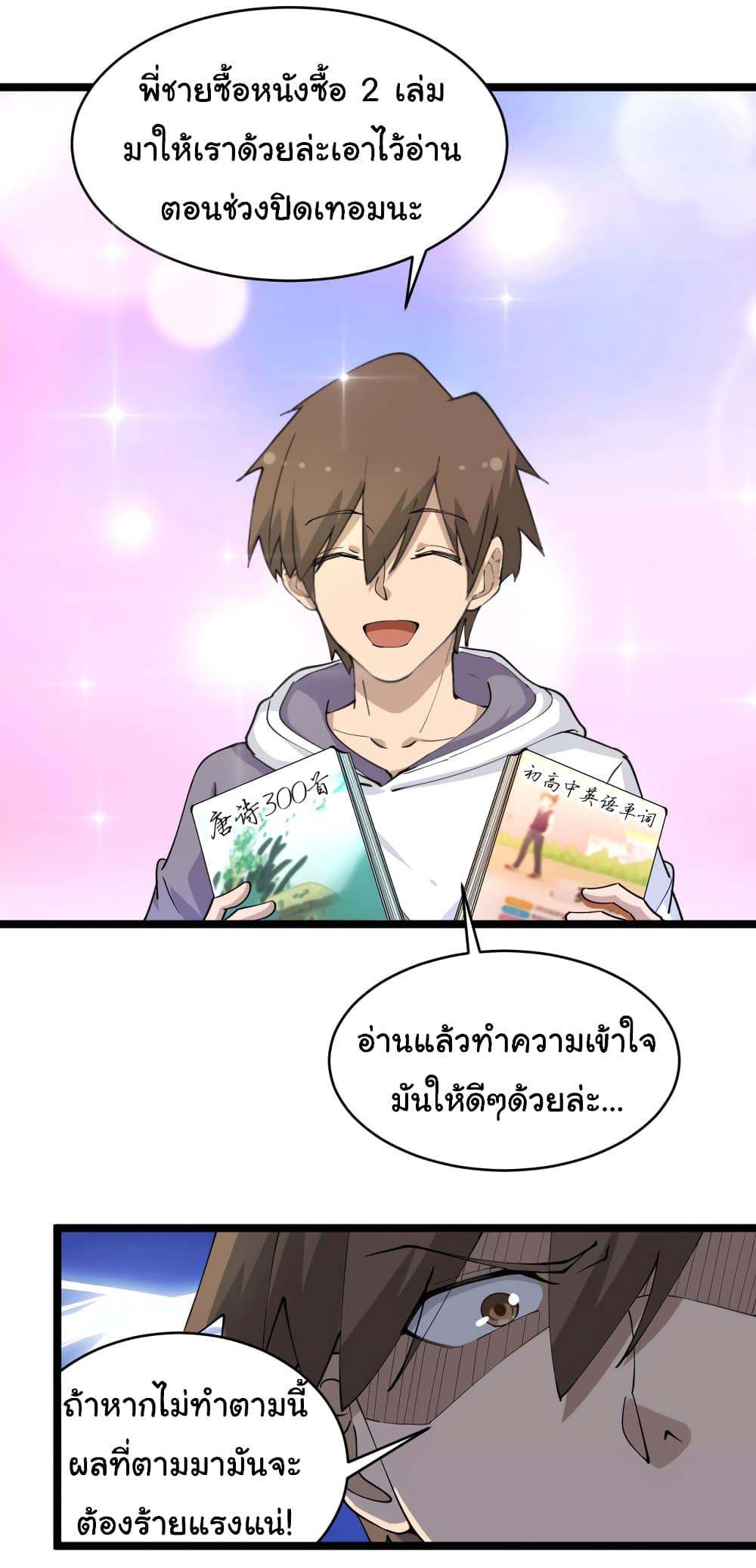 Manga-lc-com อ่านมังงะ อ่านการ์ตูน ออนไลน์ ฟรี Sanjie Taobao Store ตอนที่ 1 2 3 4 5 6 7 8 9 10 11 12 13 14 ฟรี ไม่มีโฆษณา Manga-lc - อ่าน มังงะ อ่าน การ์ตูน ออนไลน์ อ่านมังงะ ฟรี