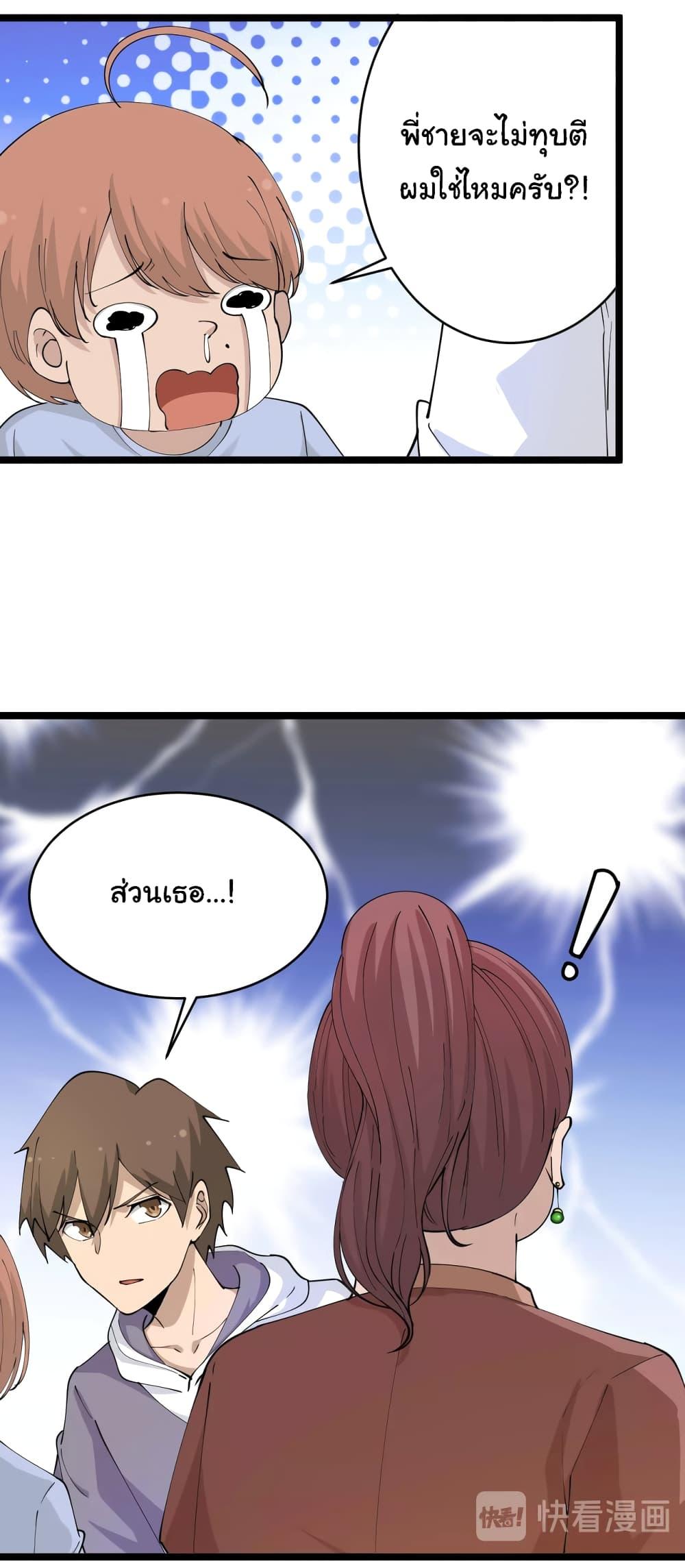 Manga-lc-com อ่านมังงะ อ่านการ์ตูน ออนไลน์ ฟรี Sanjie Taobao Store ตอนที่ 1 2 3 4 5 6 7 8 9 10 11 12 13 14 ฟรี ไม่มีโฆษณา Manga-lc - อ่าน มังงะ อ่าน การ์ตูน ออนไลน์ อ่านมังงะ ฟรี