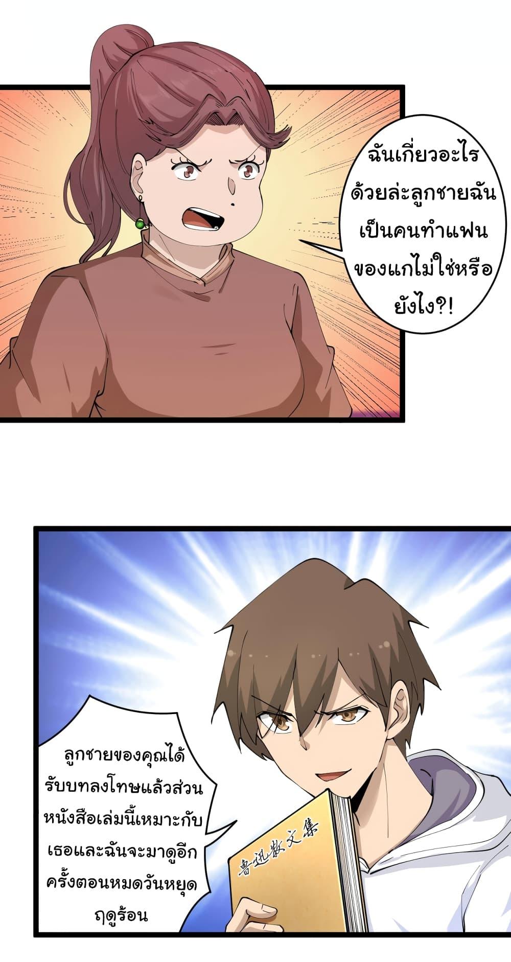 Manga-lc-com อ่านมังงะ อ่านการ์ตูน ออนไลน์ ฟรี Sanjie Taobao Store ตอนที่ 1 2 3 4 5 6 7 8 9 10 11 12 13 14 ฟรี ไม่มีโฆษณา Manga-lc - อ่าน มังงะ อ่าน การ์ตูน ออนไลน์ อ่านมังงะ ฟรี