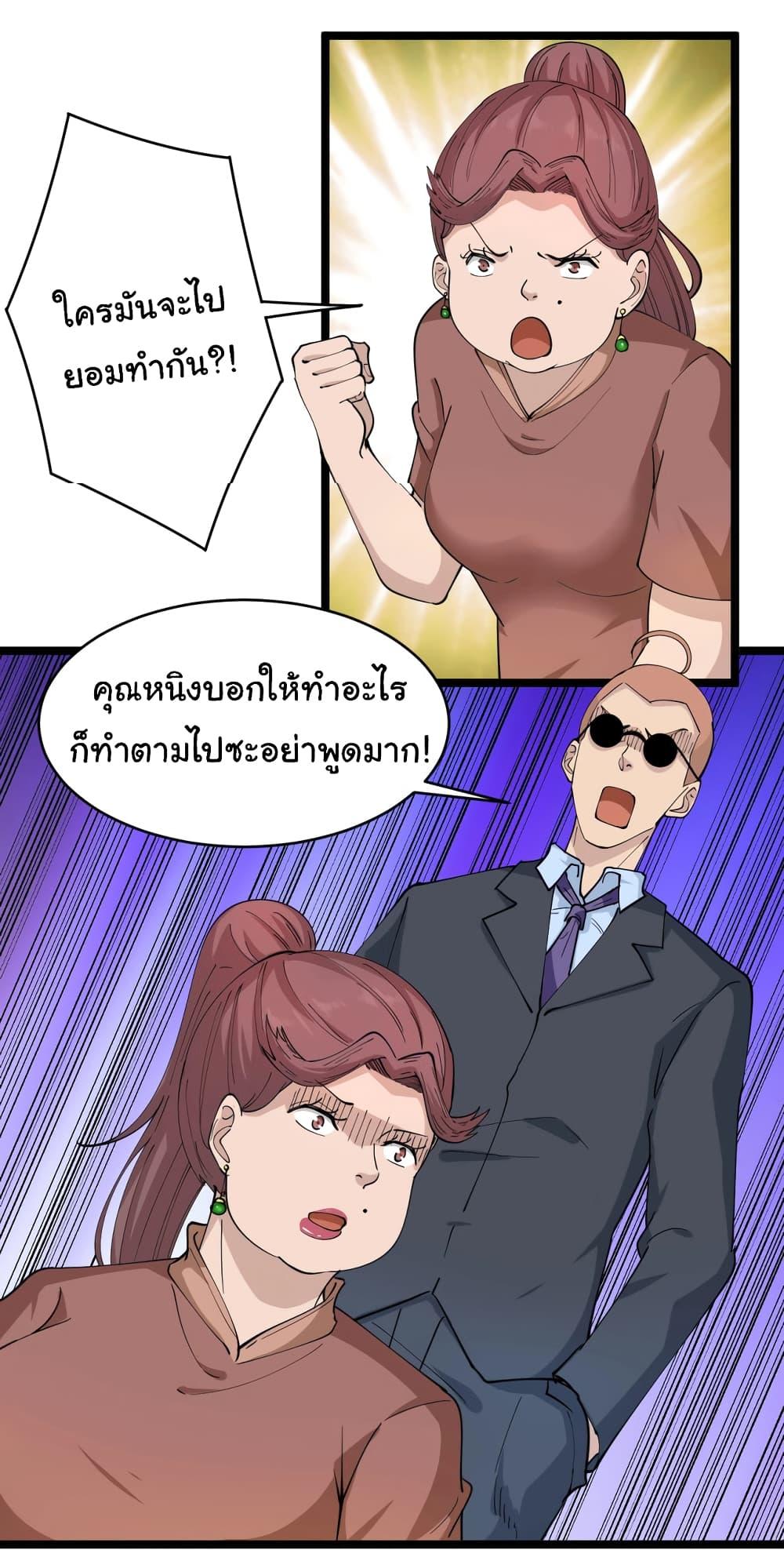 Manga-lc-com อ่านมังงะ อ่านการ์ตูน ออนไลน์ ฟรี Sanjie Taobao Store ตอนที่ 1 2 3 4 5 6 7 8 9 10 11 12 13 14 ฟรี ไม่มีโฆษณา Manga-lc - อ่าน มังงะ อ่าน การ์ตูน ออนไลน์ อ่านมังงะ ฟรี