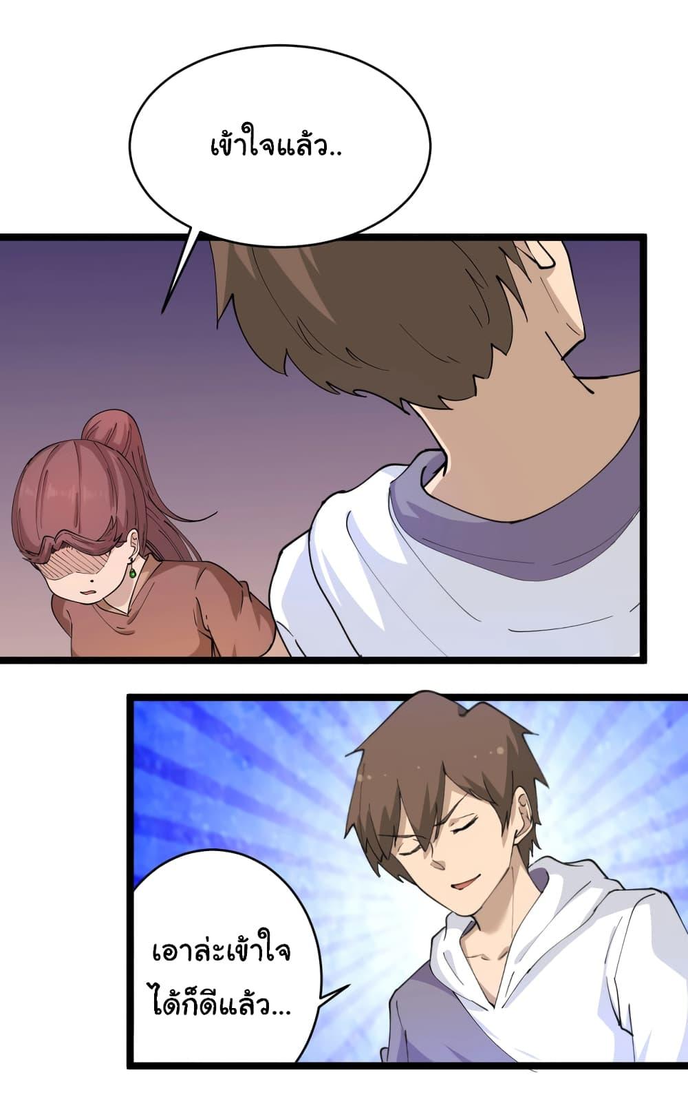 Manga-lc-com อ่านมังงะ อ่านการ์ตูน ออนไลน์ ฟรี Sanjie Taobao Store ตอนที่ 1 2 3 4 5 6 7 8 9 10 11 12 13 14 ฟรี ไม่มีโฆษณา Manga-lc - อ่าน มังงะ อ่าน การ์ตูน ออนไลน์ อ่านมังงะ ฟรี